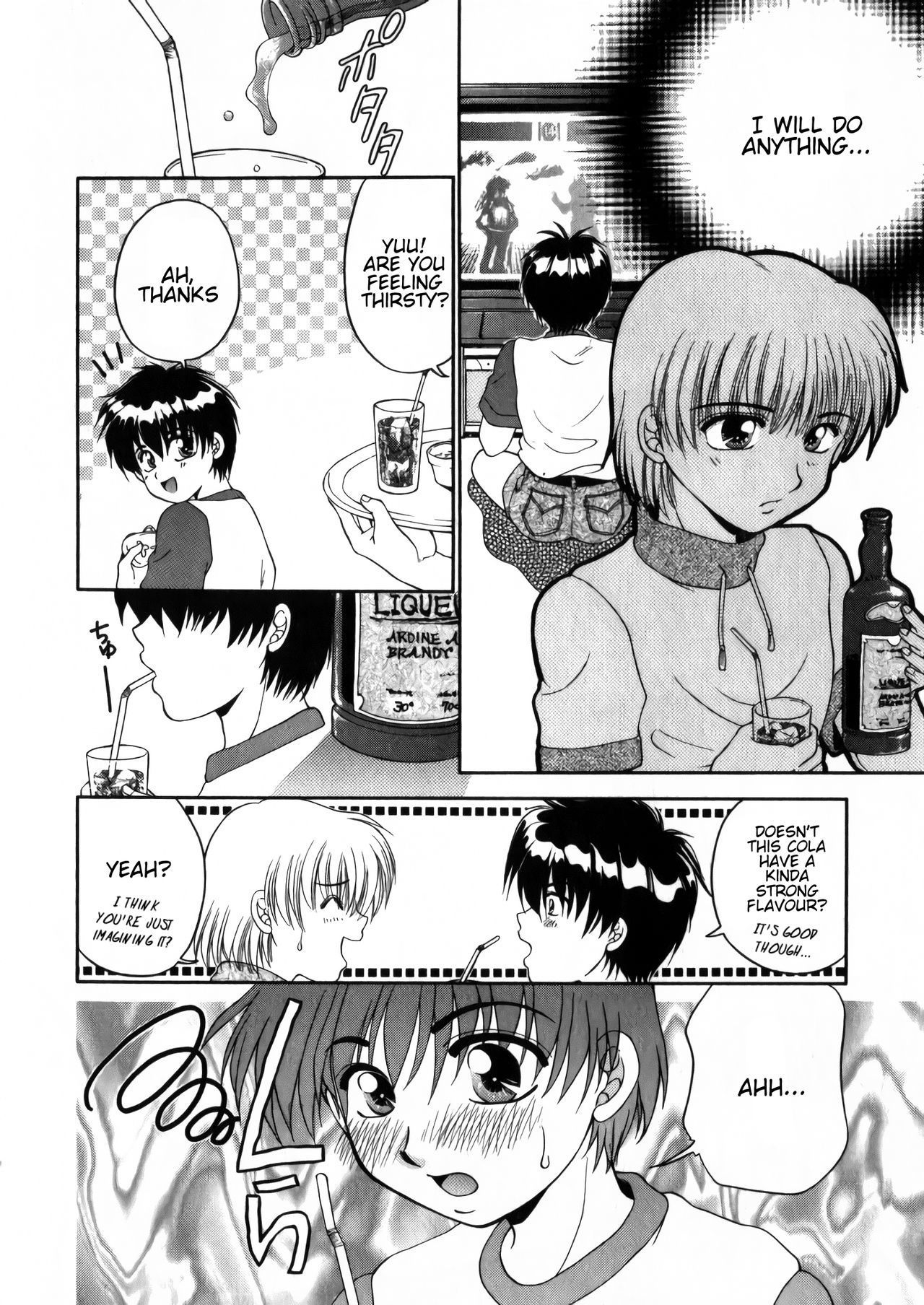 ぼくは君に届け|私はあなたに恋をしています