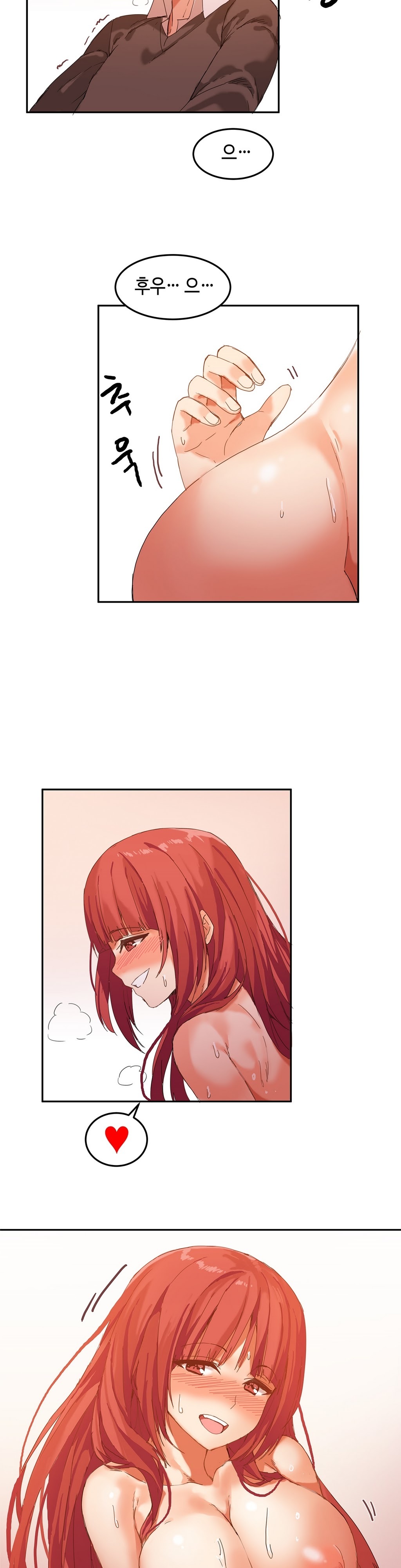 ハリのゴツゴツシェアハウスCh.0-29