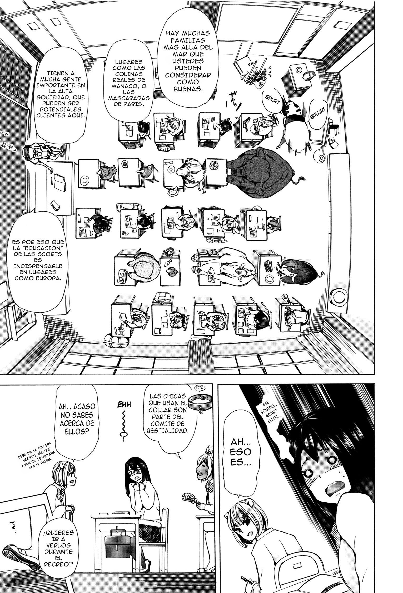 十刊協会-*****クラス