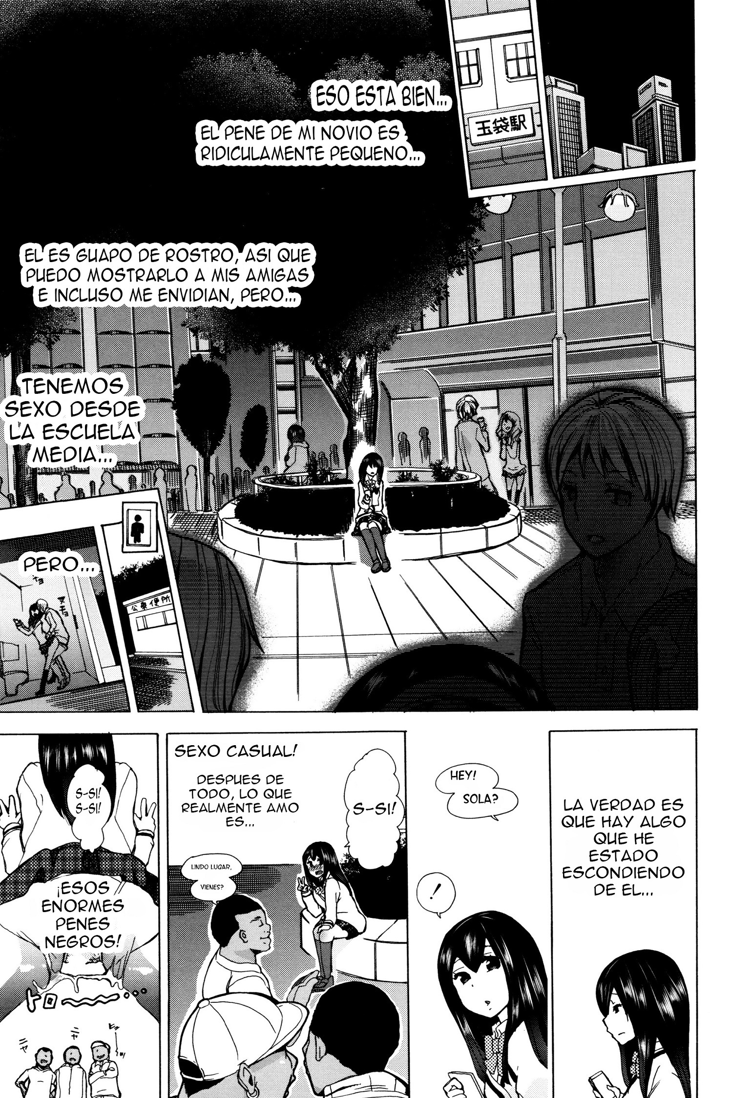 十刊協会-*****クラス