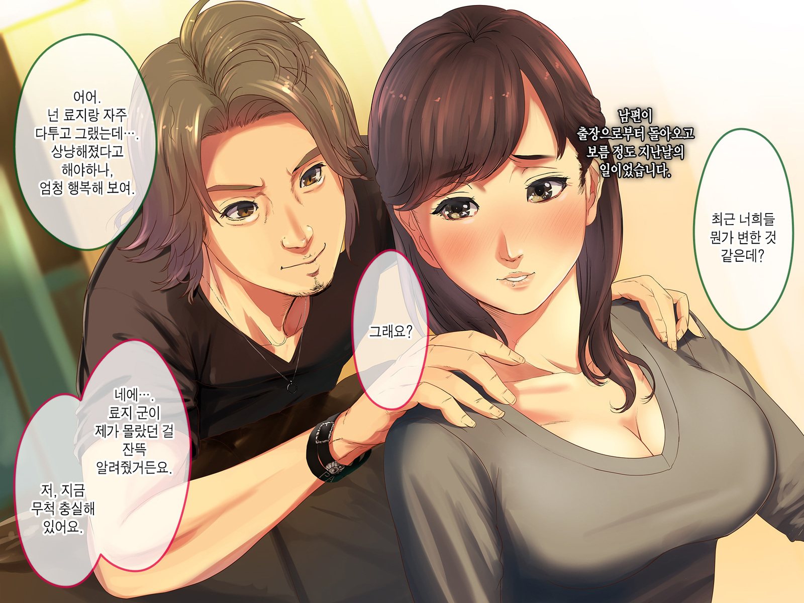 ねえさん鉱のやりともになってよw