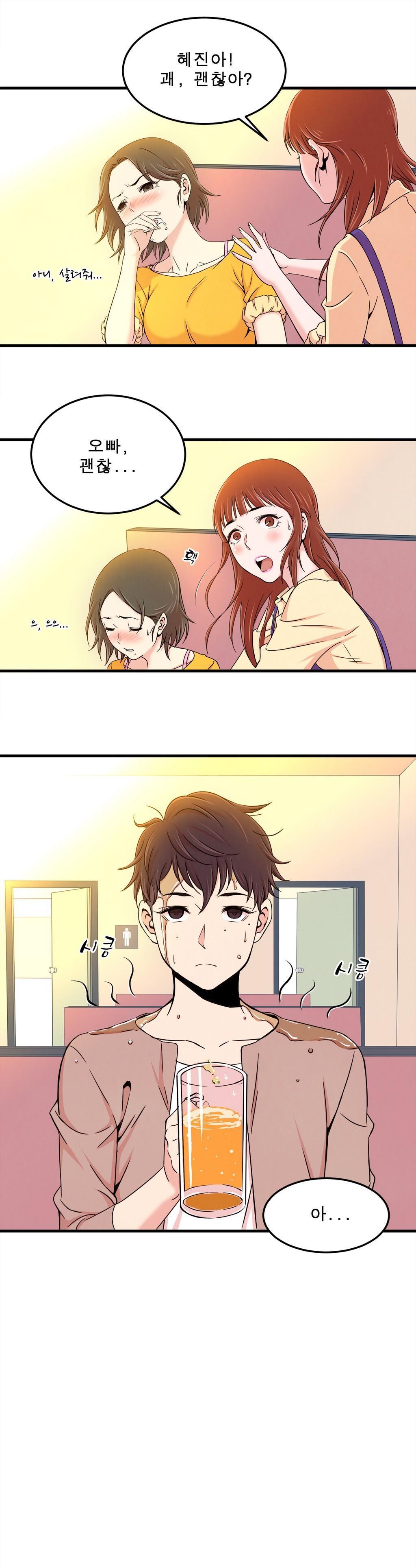 セクスティーラーCh.0-40
