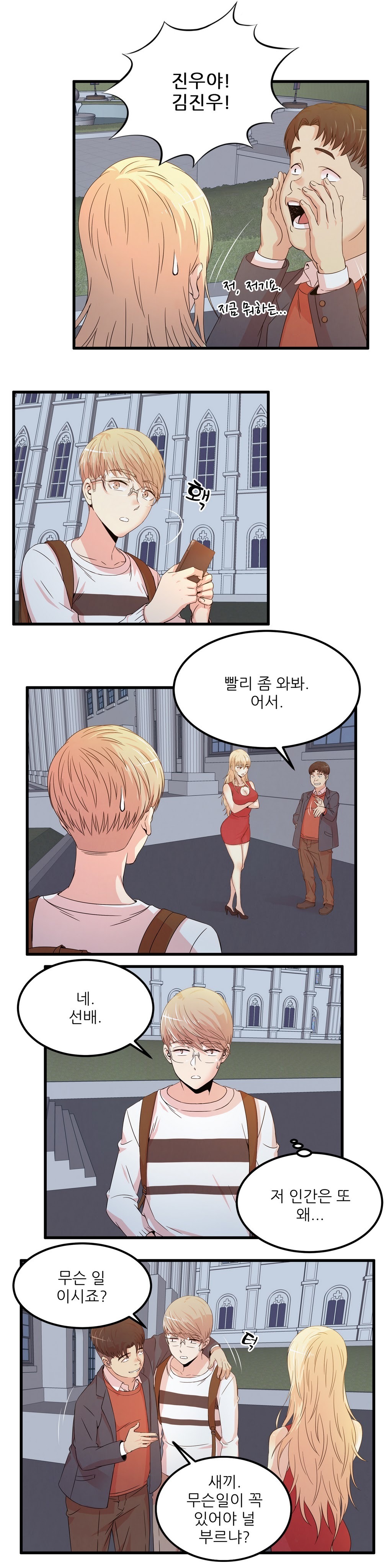 セクスティーラーCh.0-40