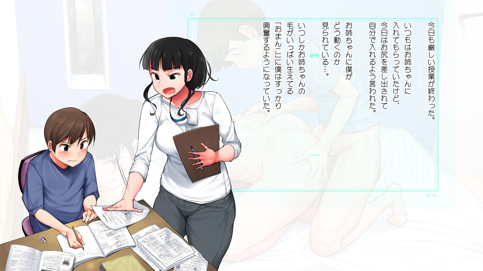 Kateikyoushi Sara no Houkago Houbi