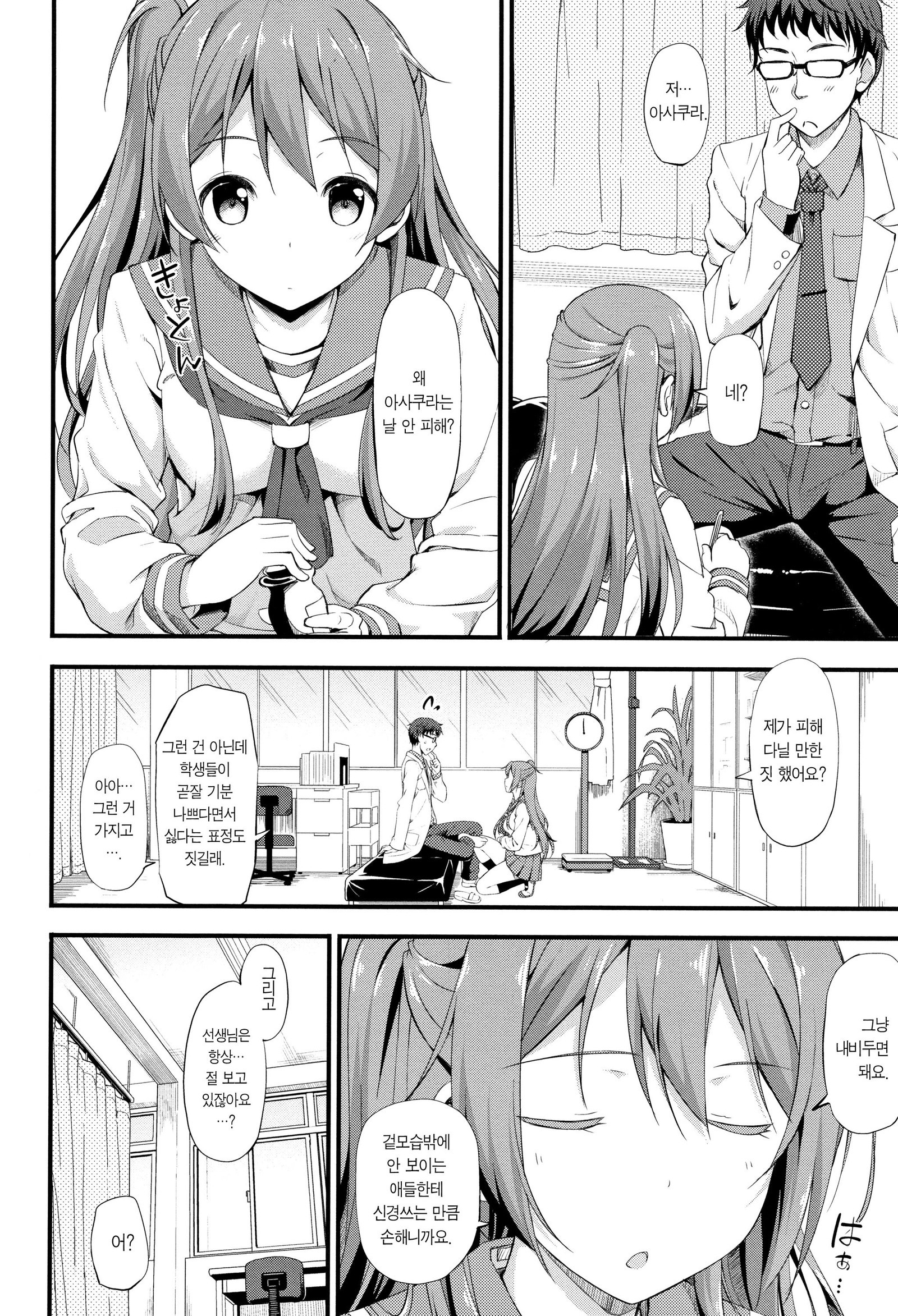 利下症候群| 연하신드継ぎ옴