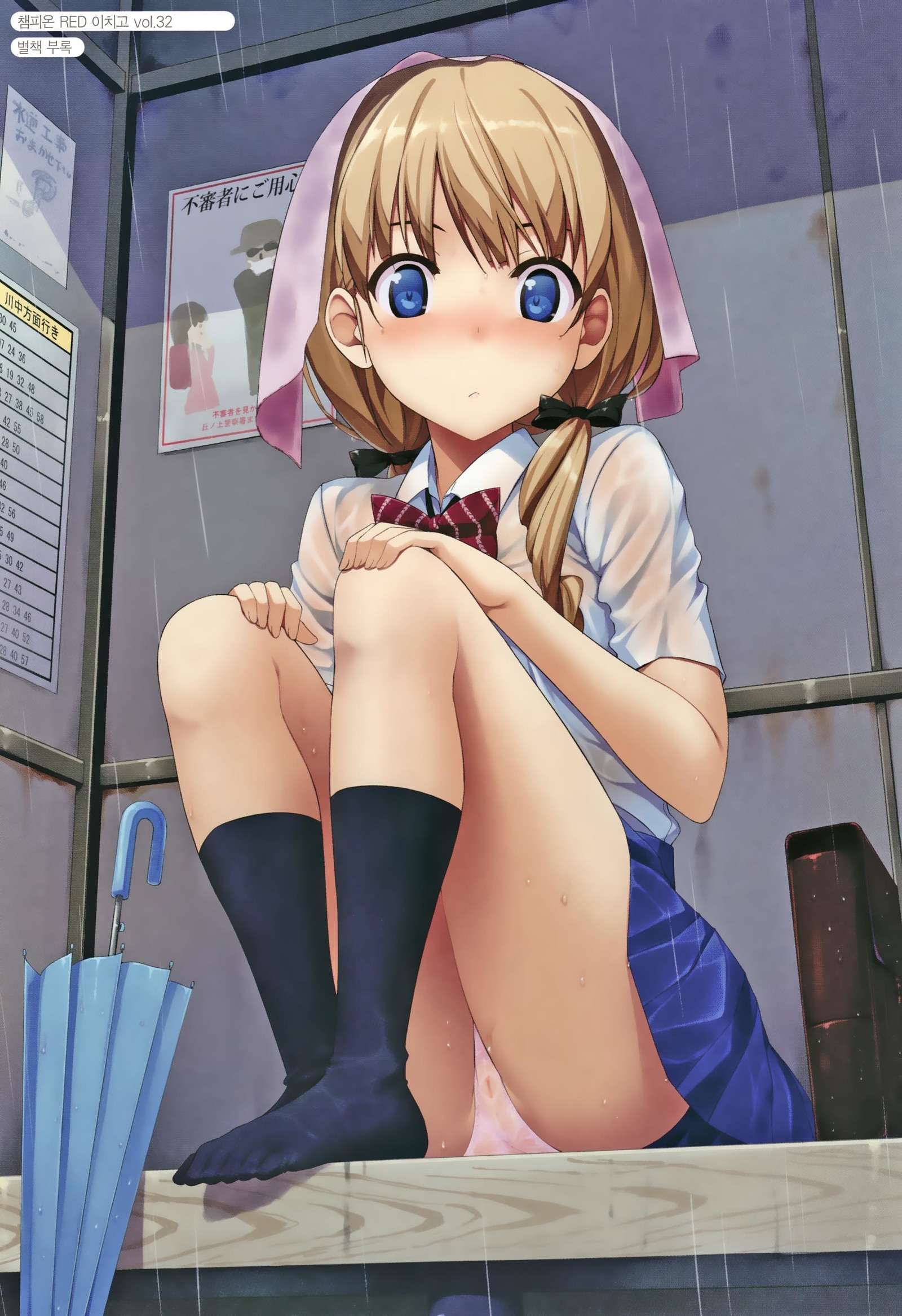 利下症候群| 연하신드継ぎ옴