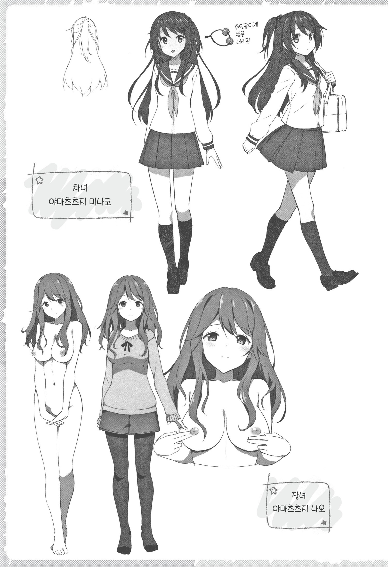 利下症候群| 연하신드継ぎ옴