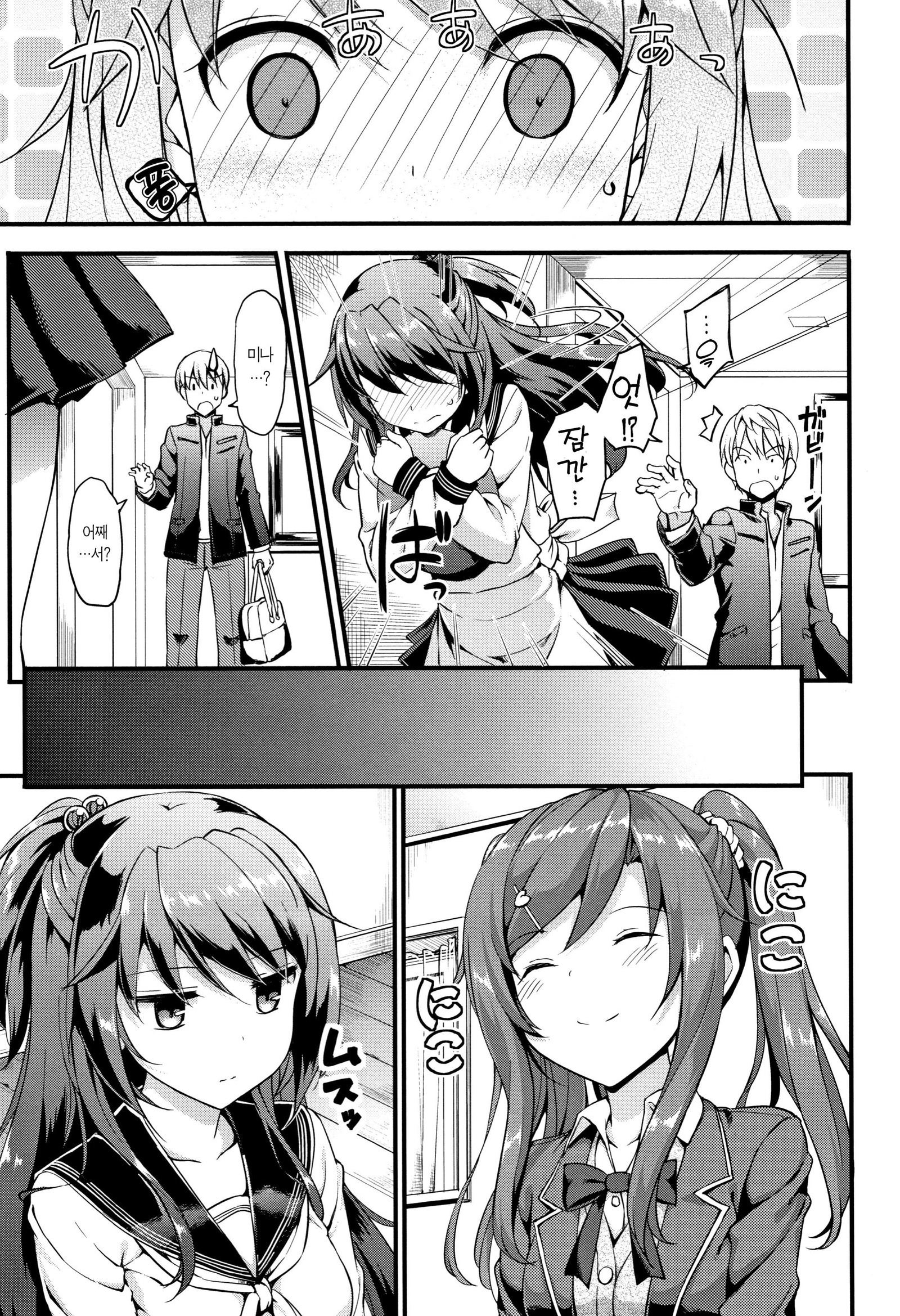 利下症候群| 연하신드継ぎ옴