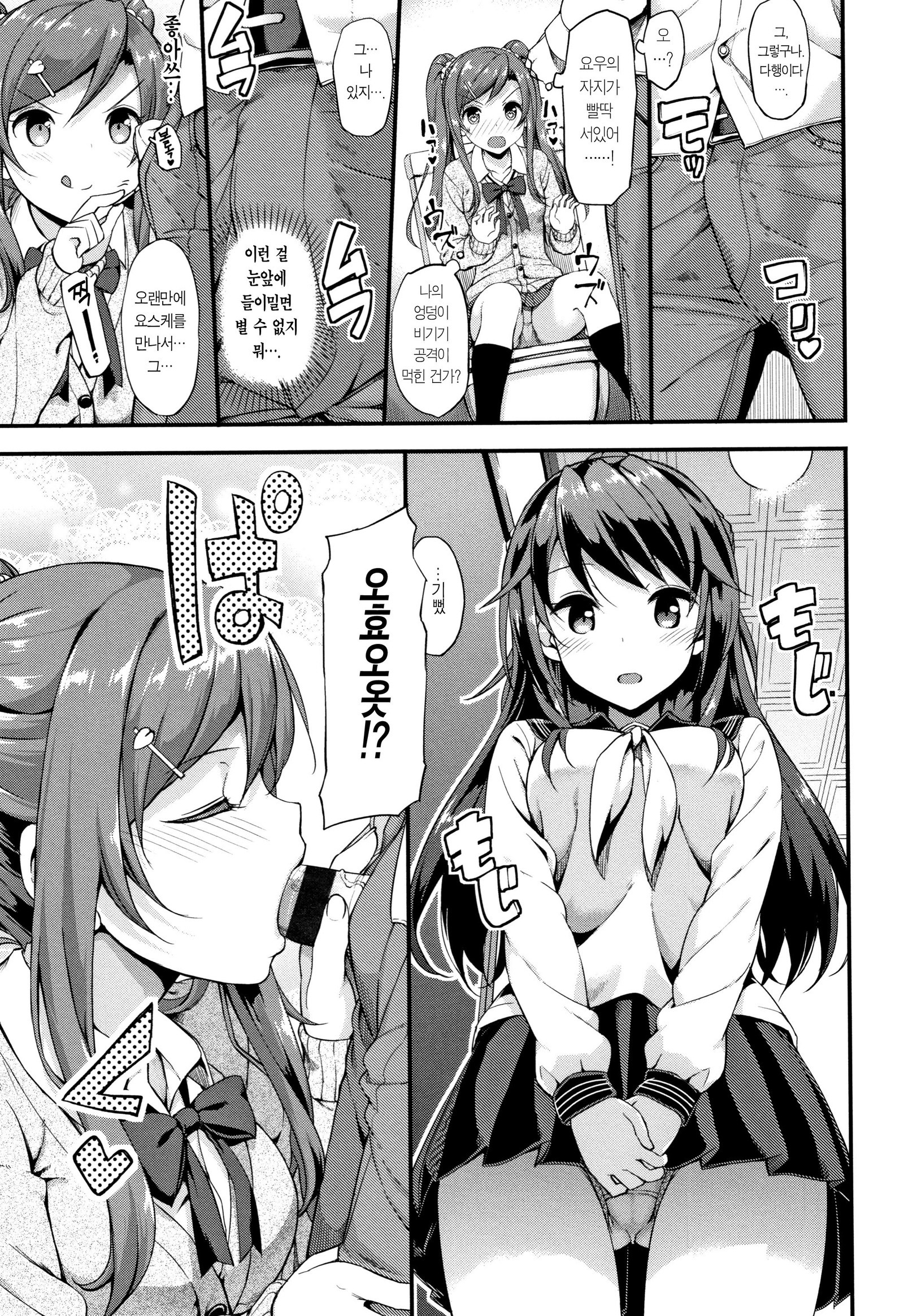 利下症候群| 연하신드継ぎ옴