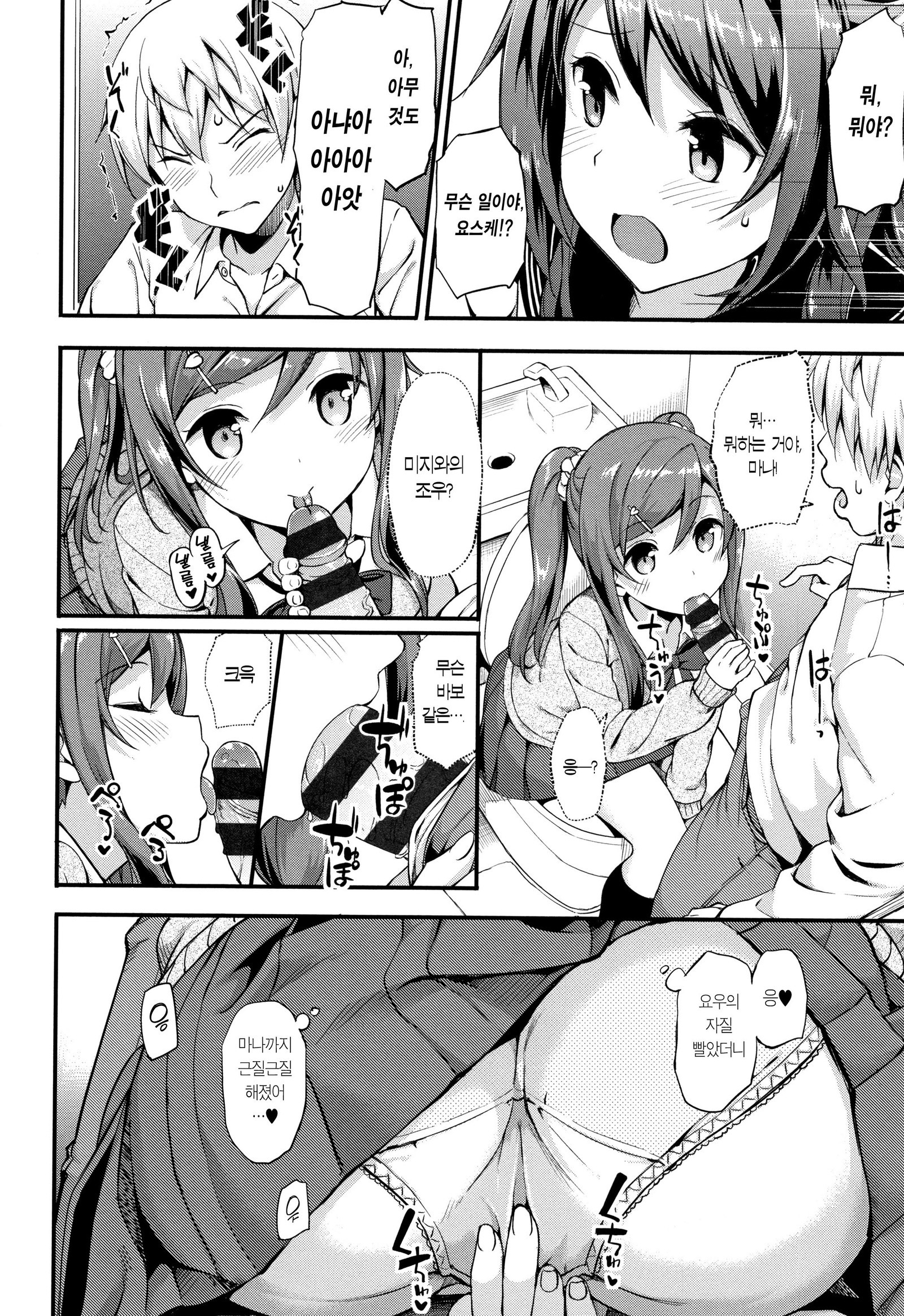 利下症候群| 연하신드継ぎ옴