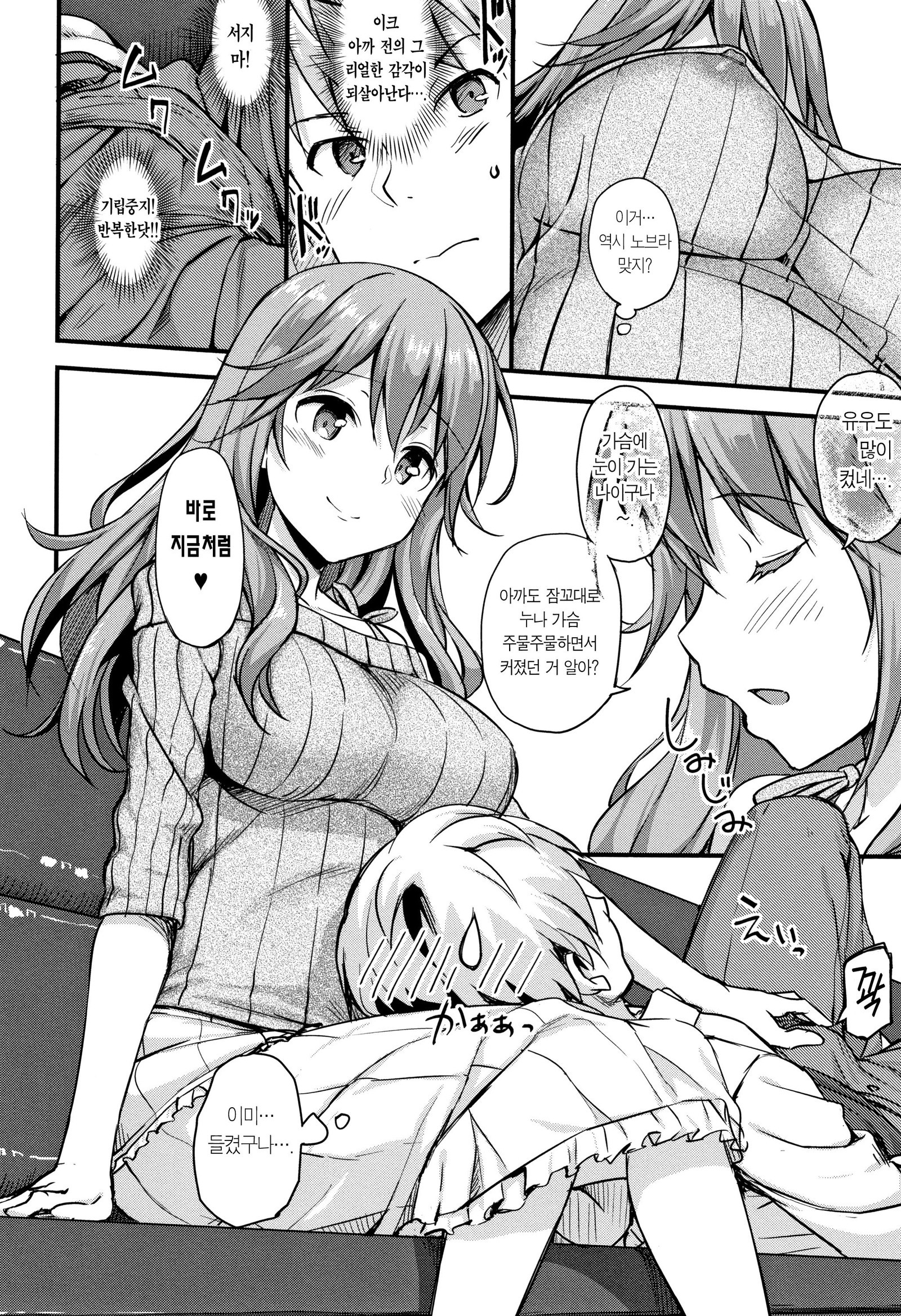 利下症候群| 연하신드継ぎ옴