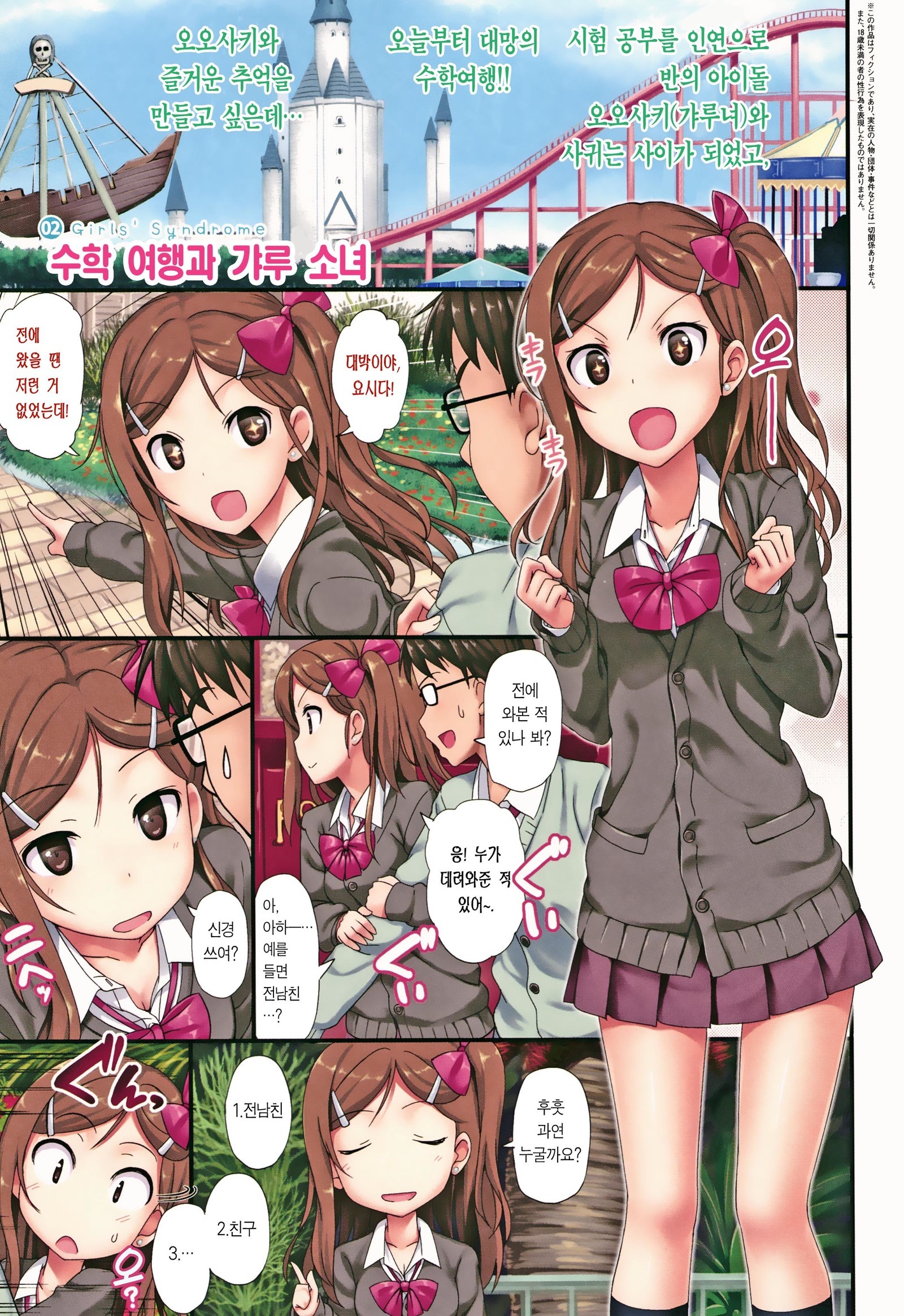 利下症候群| 연하신드継ぎ옴