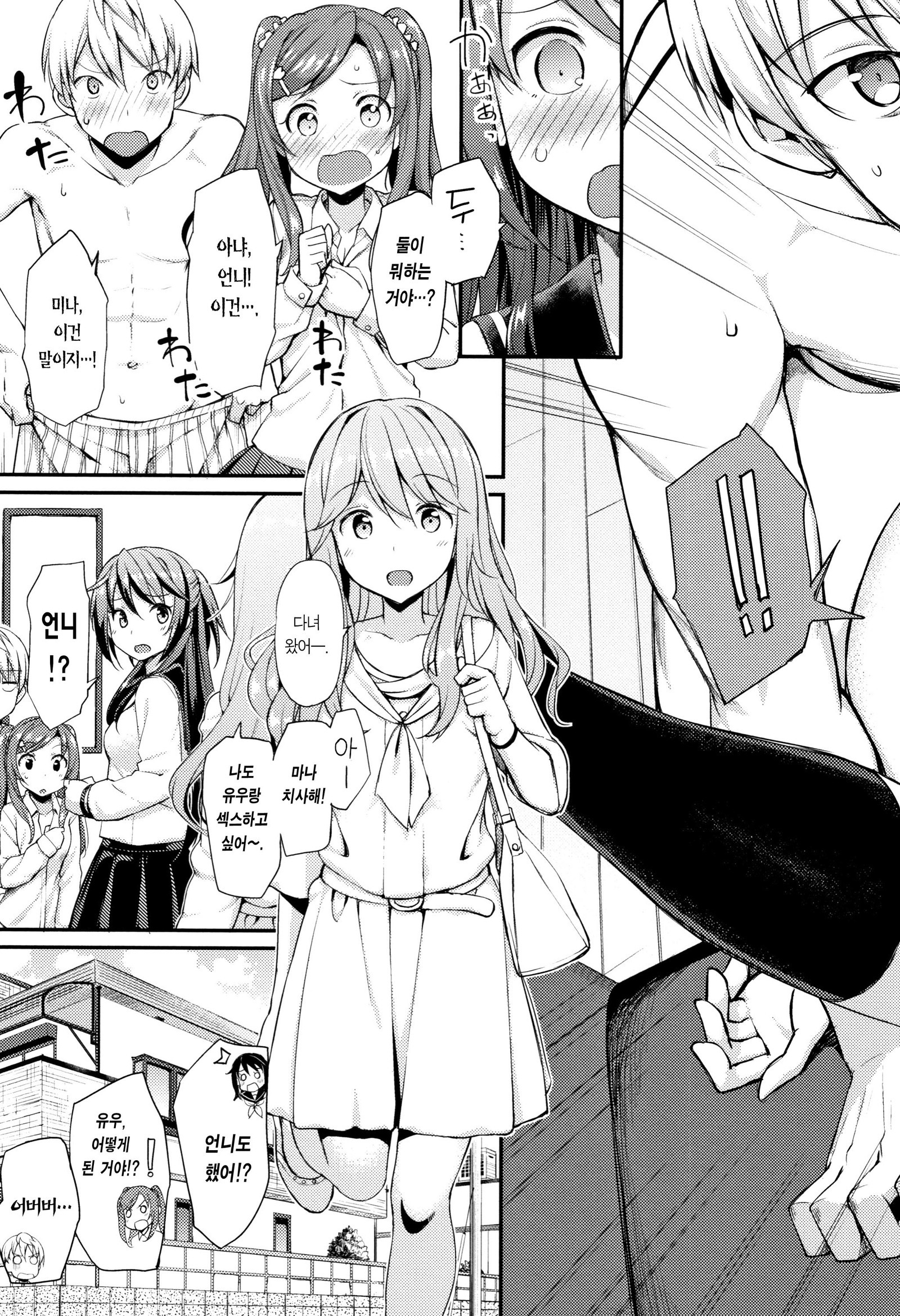 利下症候群| 연하신드継ぎ옴