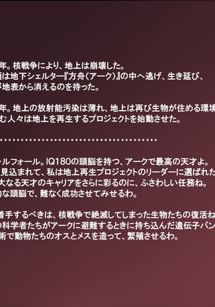 にゃのはこぶね〜らんし20まんこうおすべてつかきる作ってれんぞくたいりょうしゅっさん