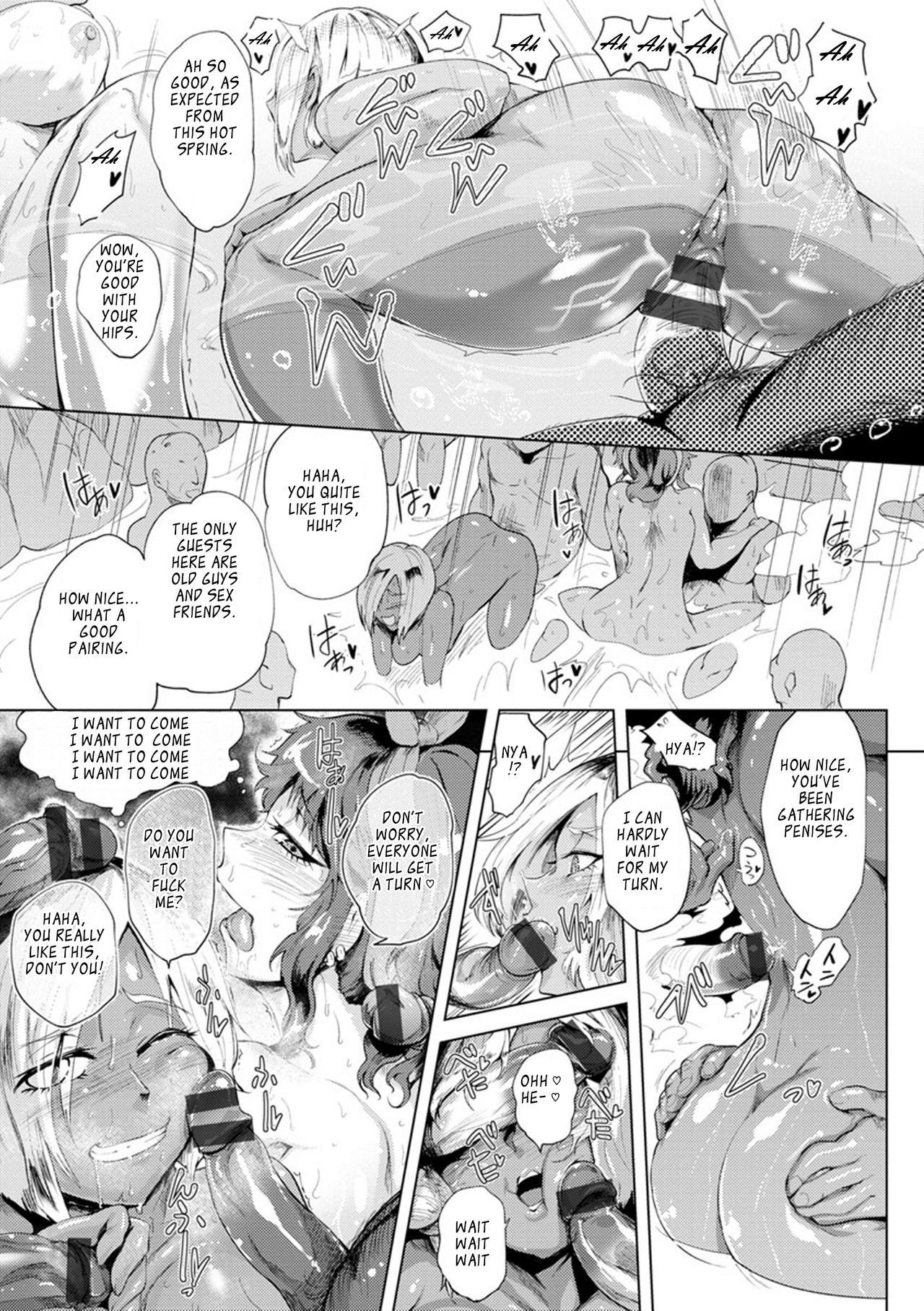 ヌレテトロケテマジワライトCh。 1-9