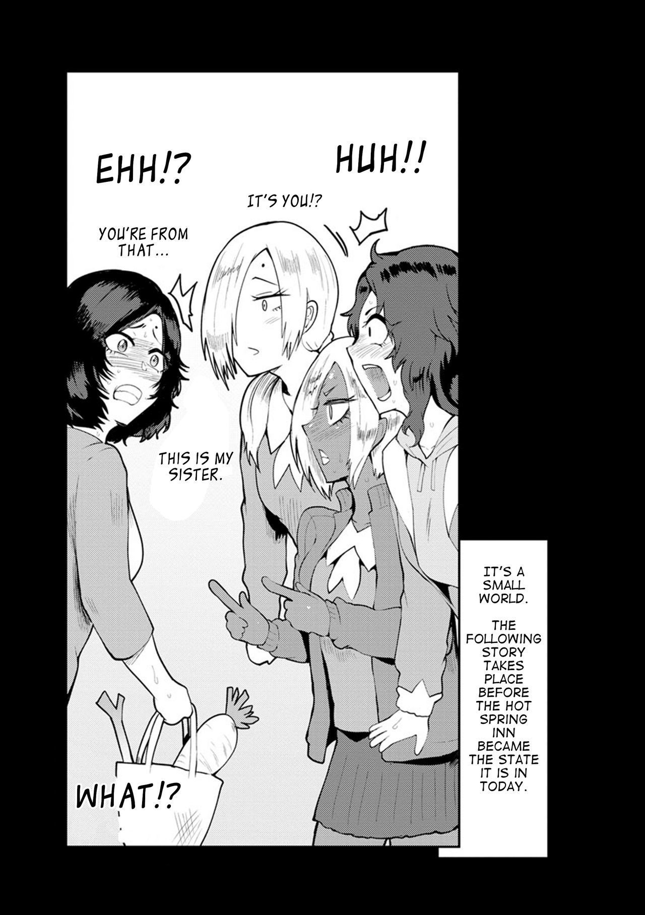 ヌレテトロケテマジワライトCh。 1-9