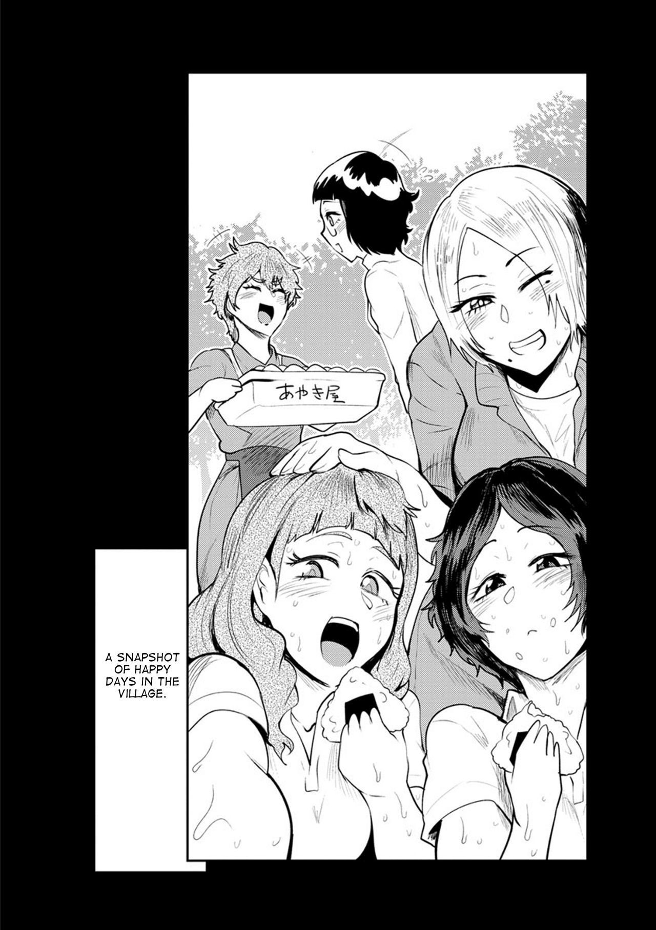 ヌレテトロケテマジワライトCh。 1-9