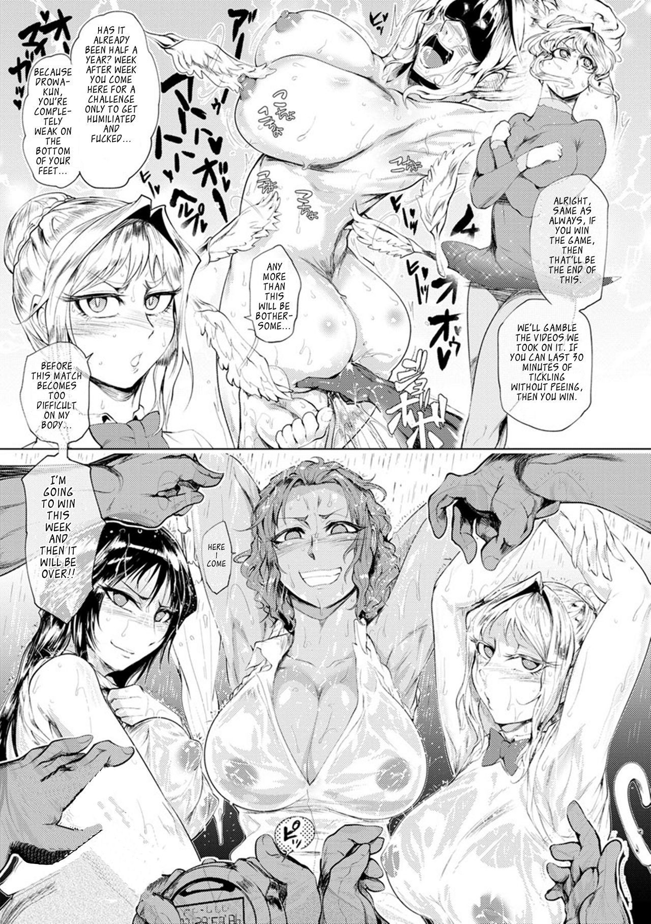 ヌレテトロケテマジワライトCh。 1-9