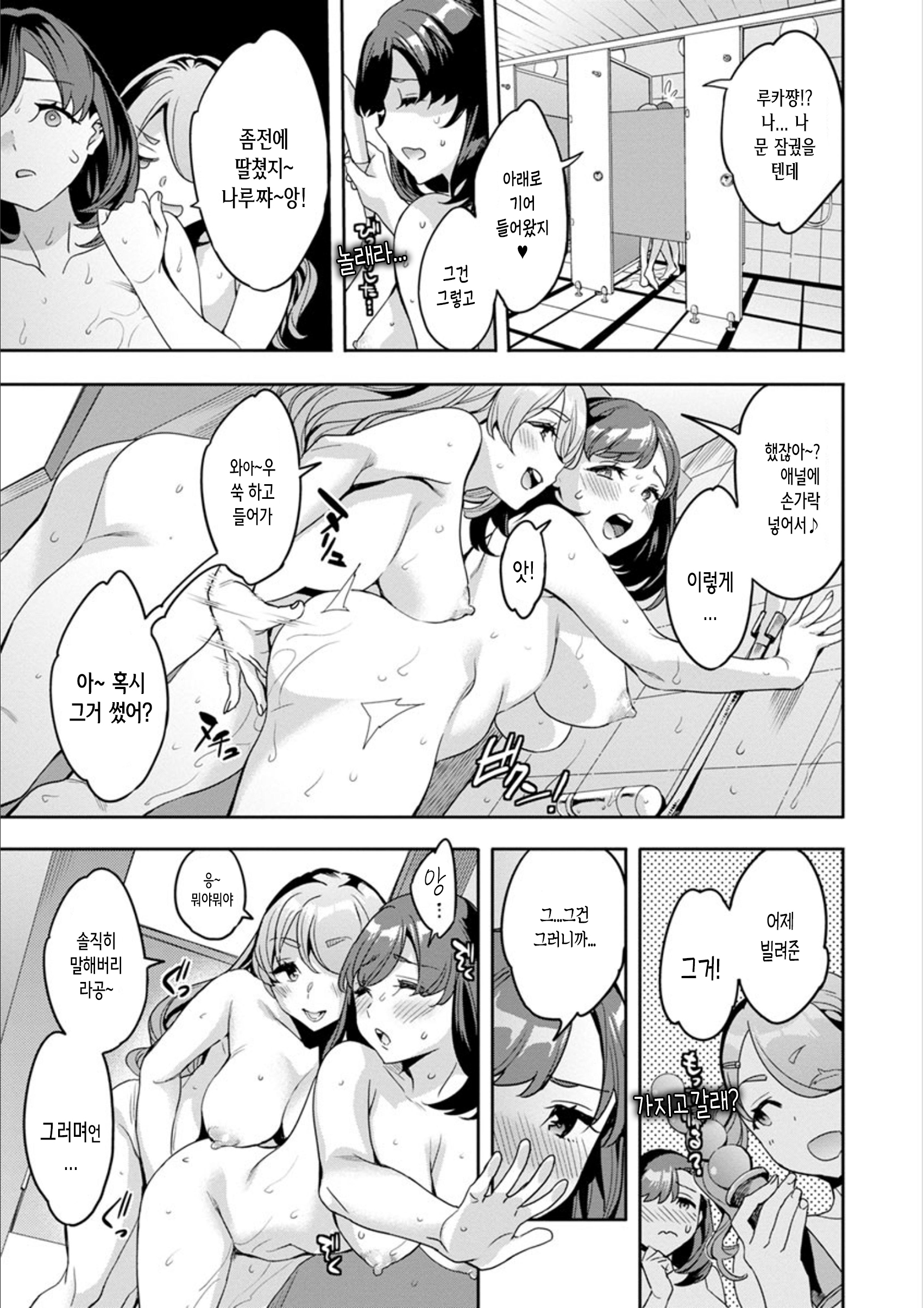 しりたがり女王| 엉덩이고픈여자