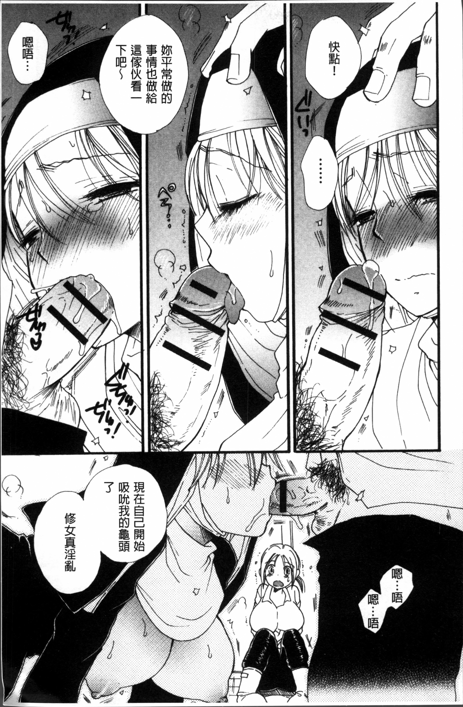 タベゴロミックス