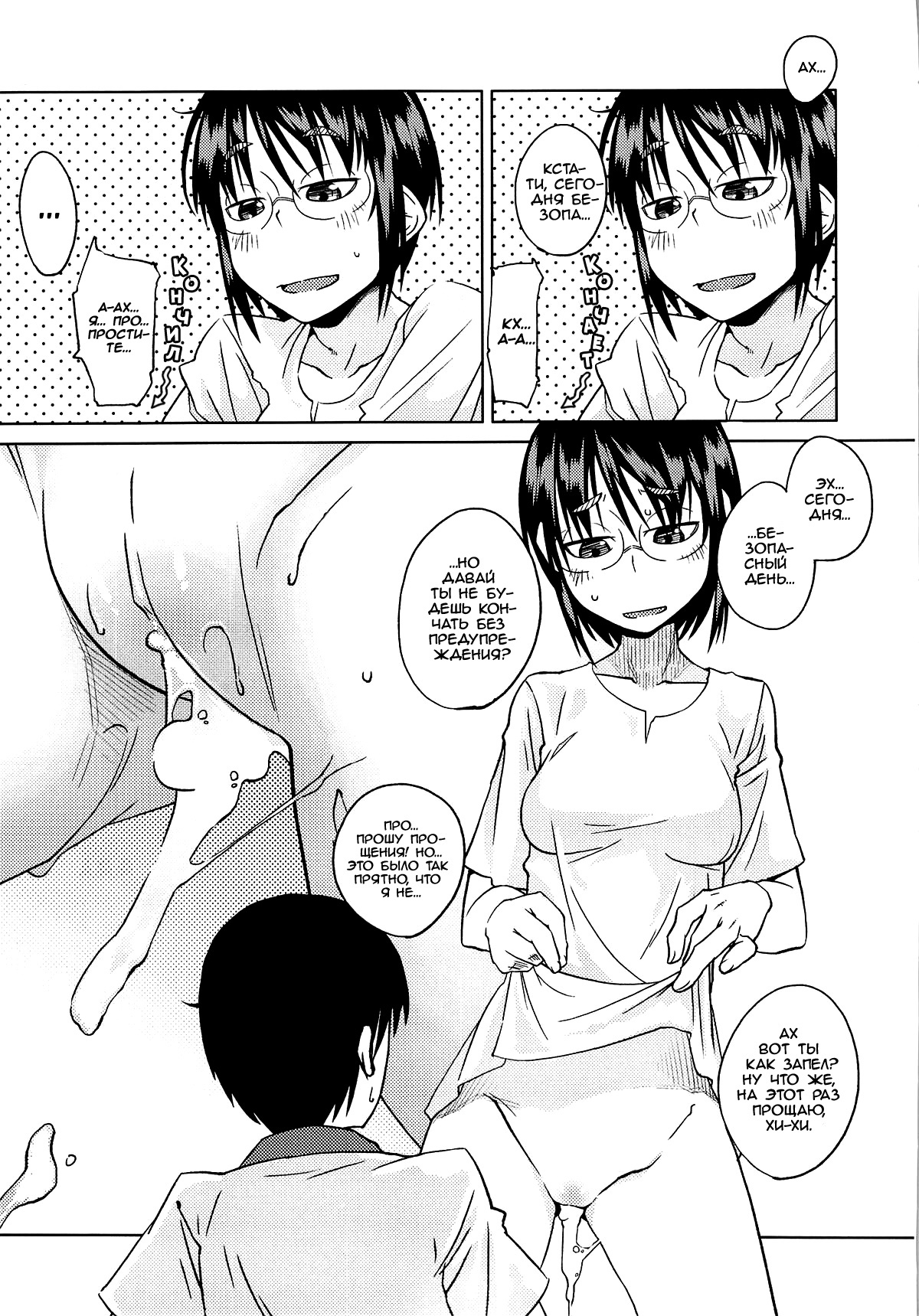 しりょうじゃ四方ないね？ | Воимяреализма！