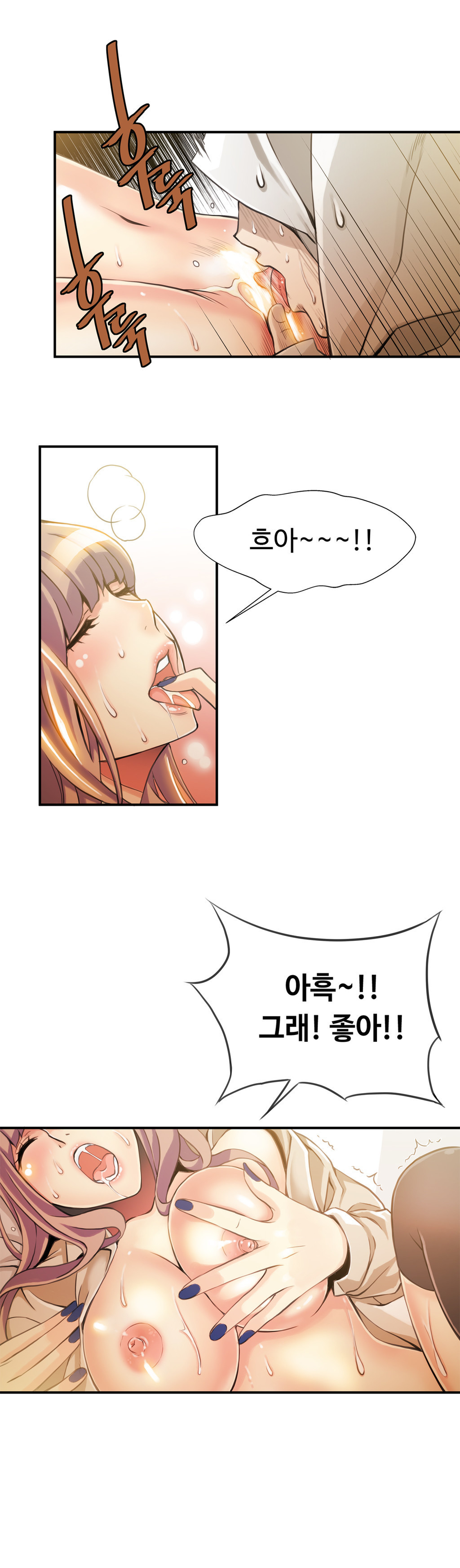 死んだろくでなしCh.0-17を殺す