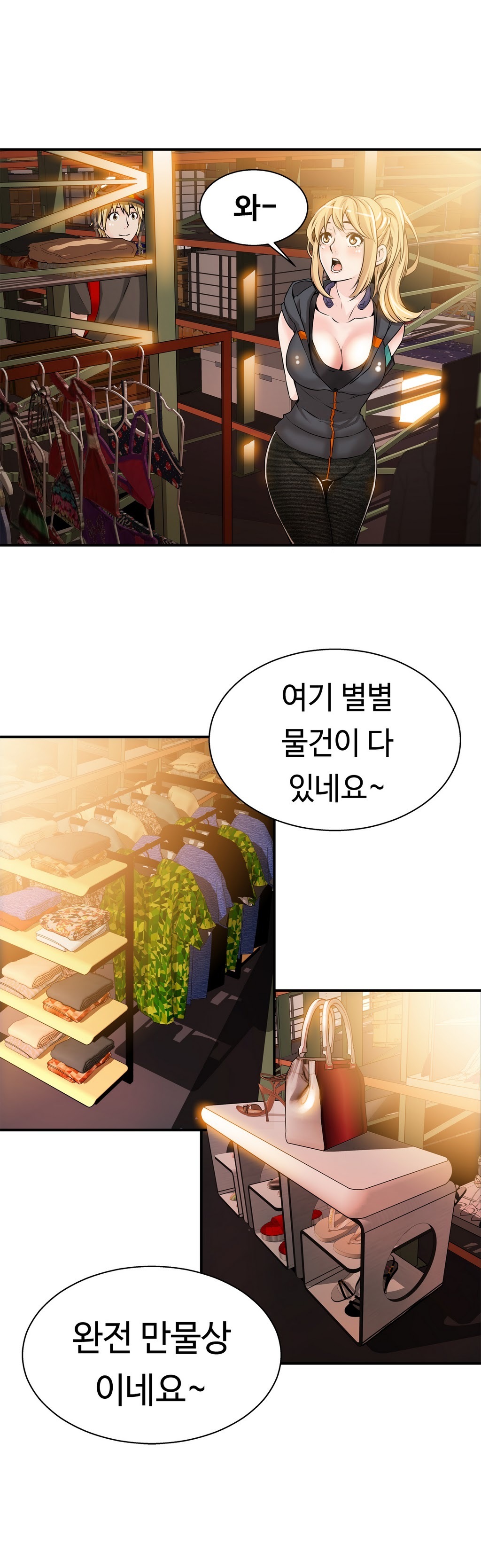 死んだろくでなしCh.0-17を殺す