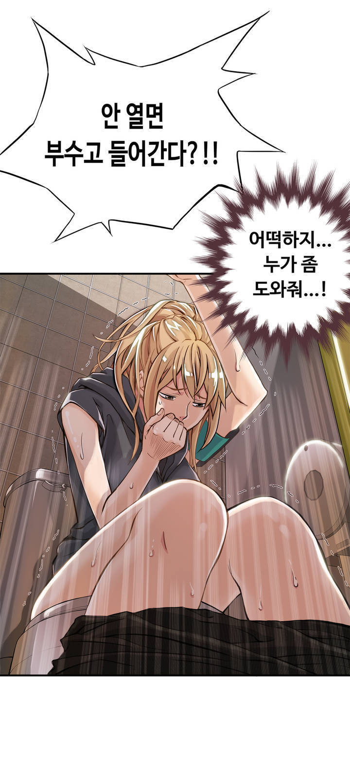 死んだろくでなしCh.0-17を殺す