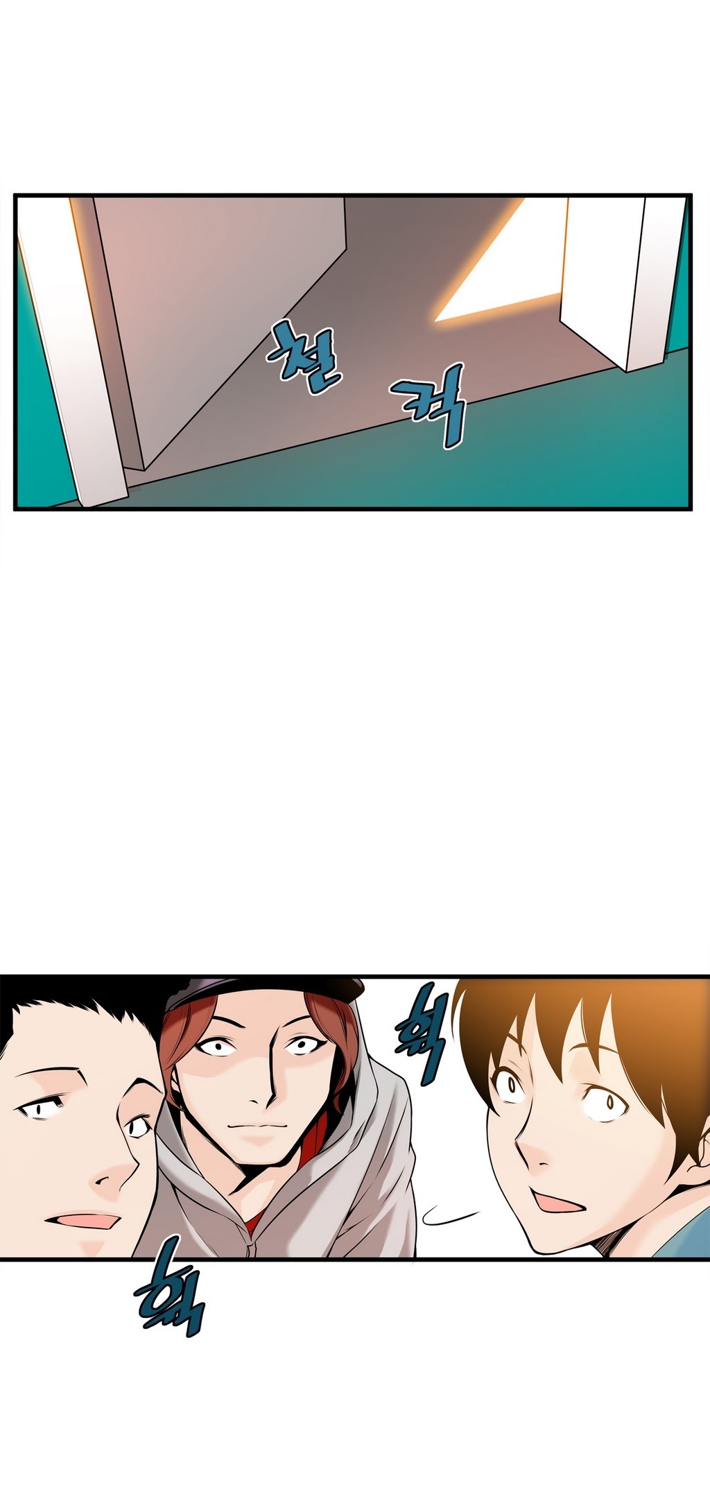 死んだろくでなしCh.0-17を殺す