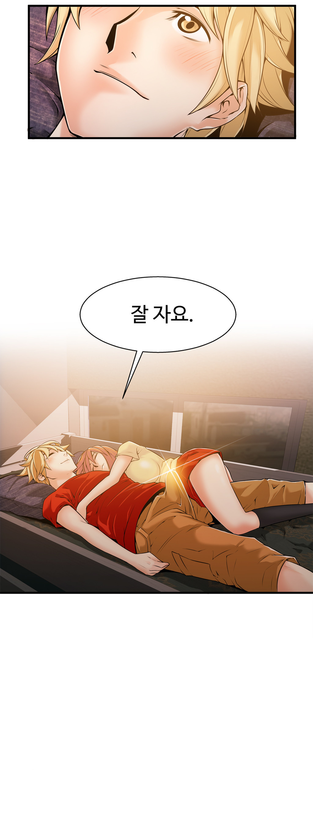 死んだろくでなしCh.0-17を殺す