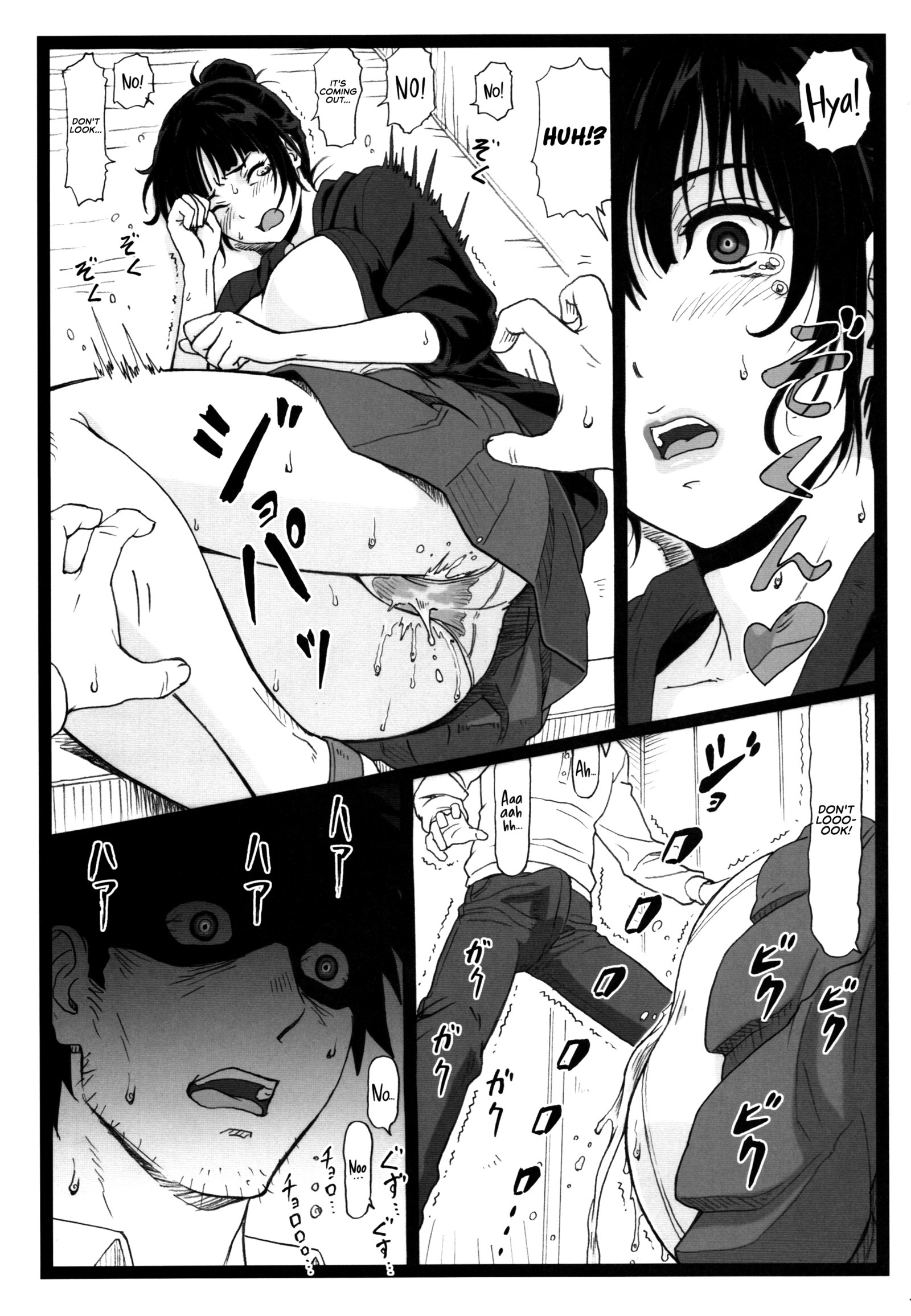 月曜日のたわわなひとづまに... |隣の官能的な人妻にしたこと...