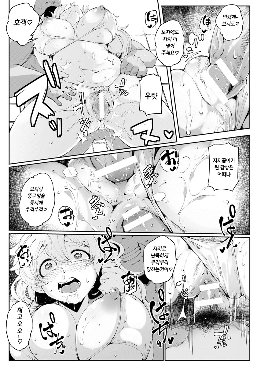 KaisuiYokujouビーチビッチ