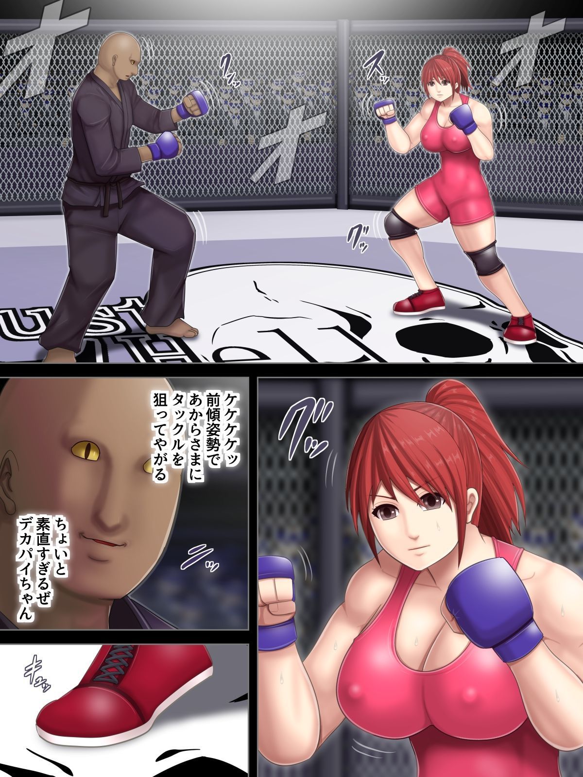 ニクルアリーナ-レスリングエリート栃木百合編-