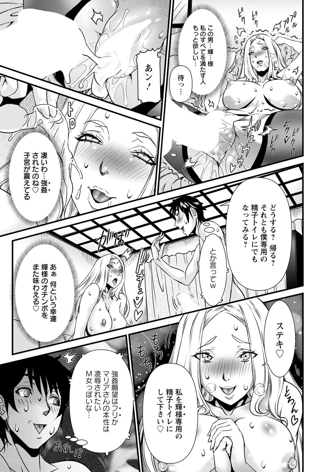 ANGEL 倶楽部 2020年5月号 [DL版]