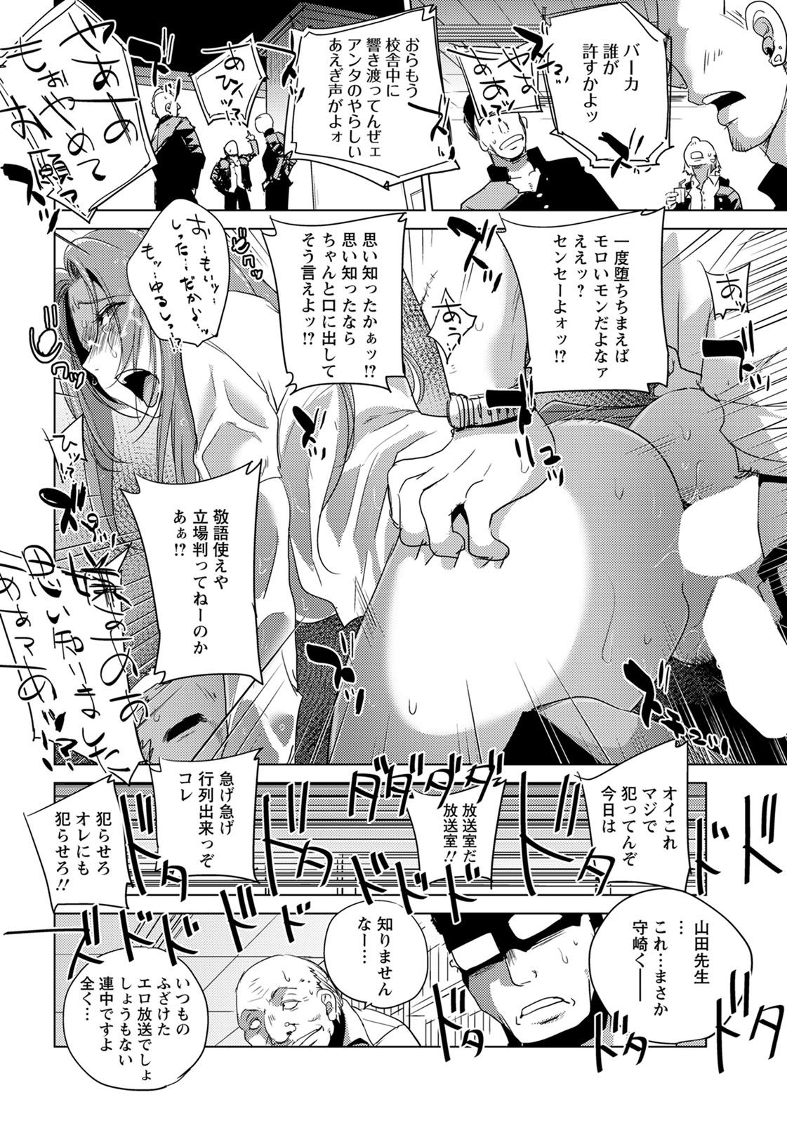 ANGEL 倶楽部 2020年5月号 [DL版]