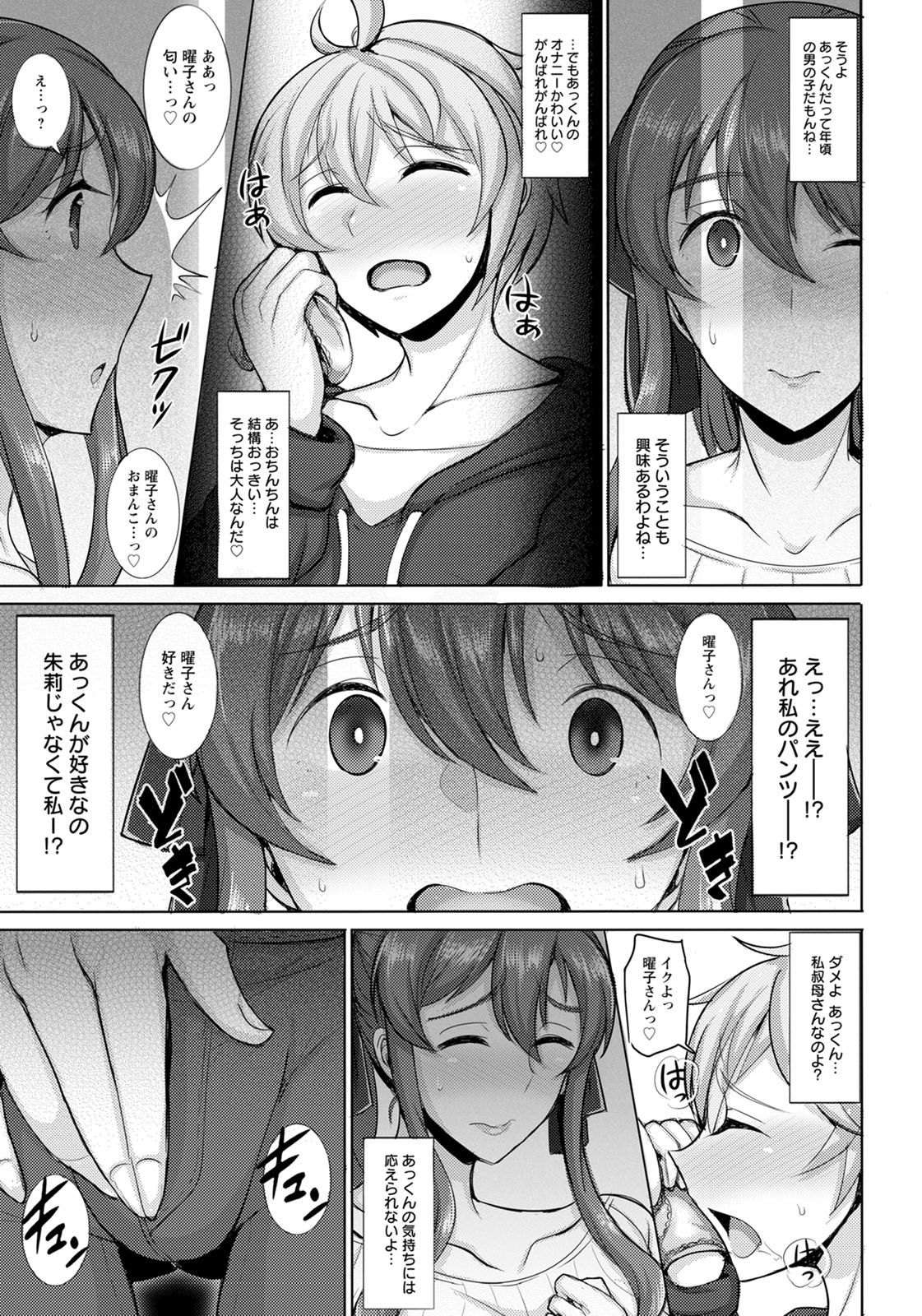 ANGEL 倶楽部 2020年5月号 [DL版]