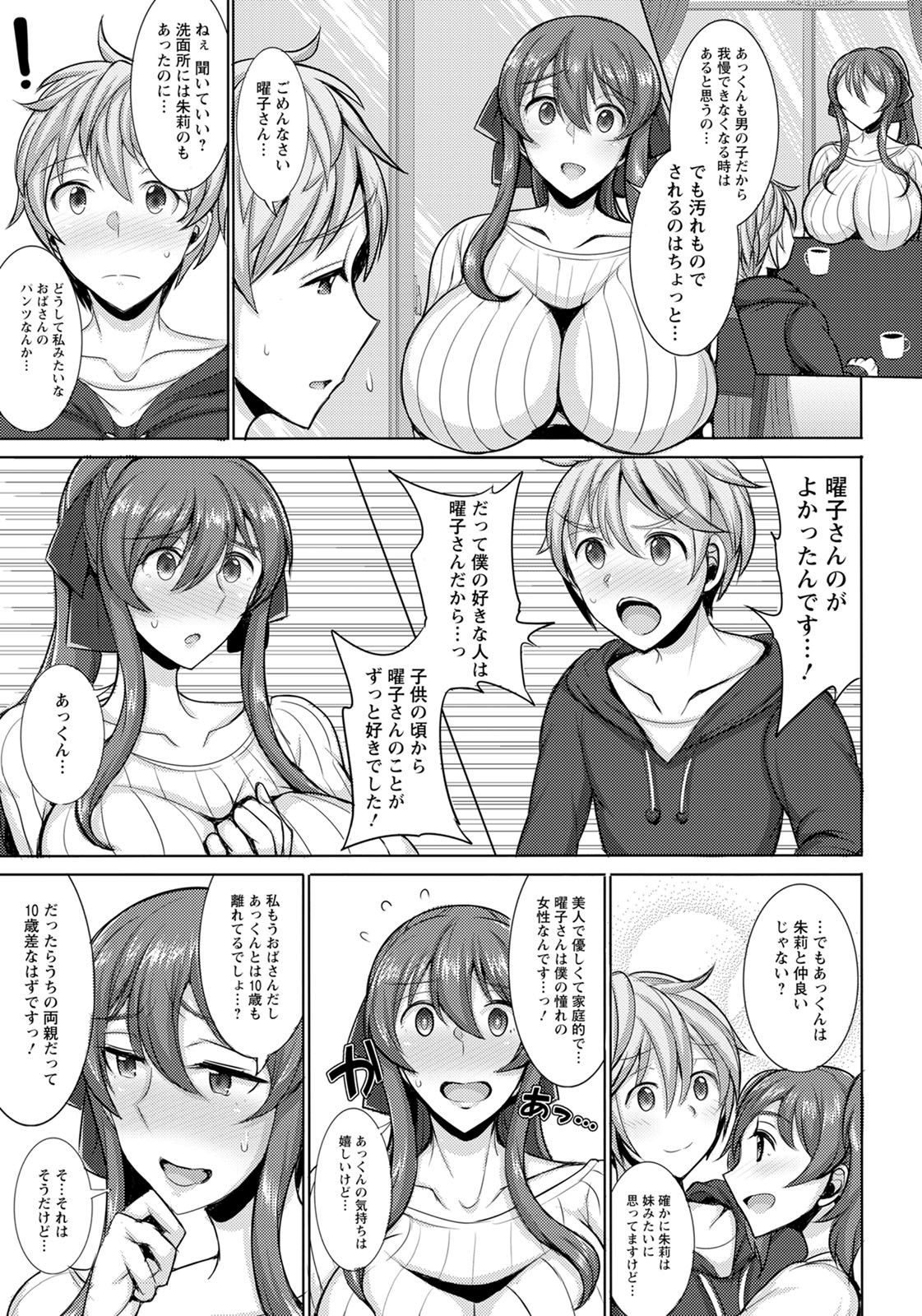 ANGEL 倶楽部 2020年5月号 [DL版]