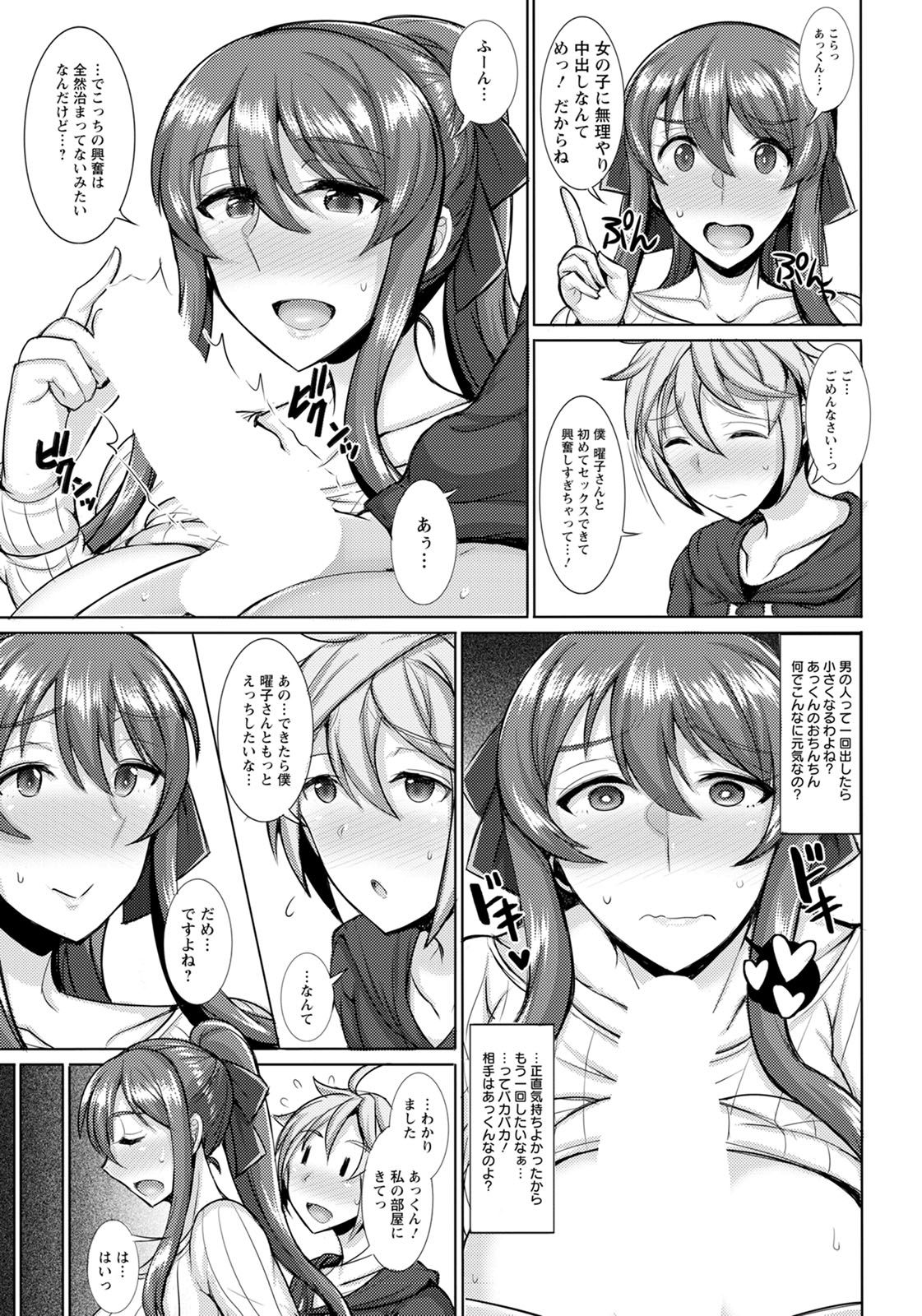 ANGEL 倶楽部 2020年5月号 [DL版]