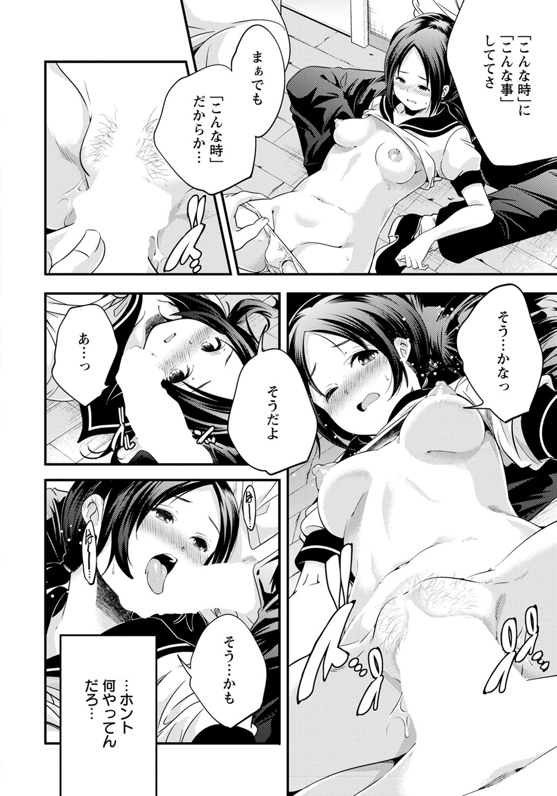 ANGEL 倶楽部 2020年5月号 [DL版]