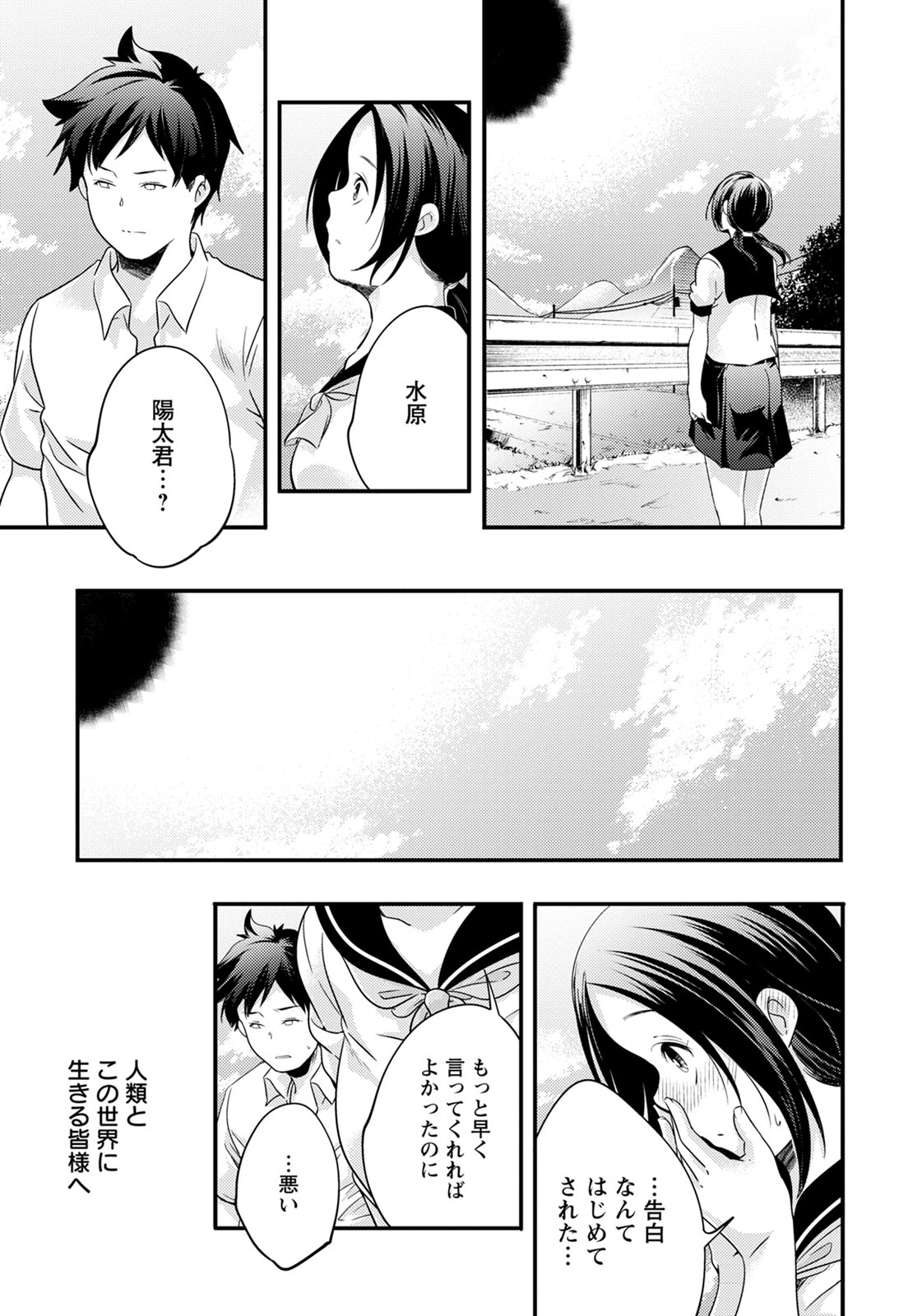 ANGEL 倶楽部 2020年5月号 [DL版]