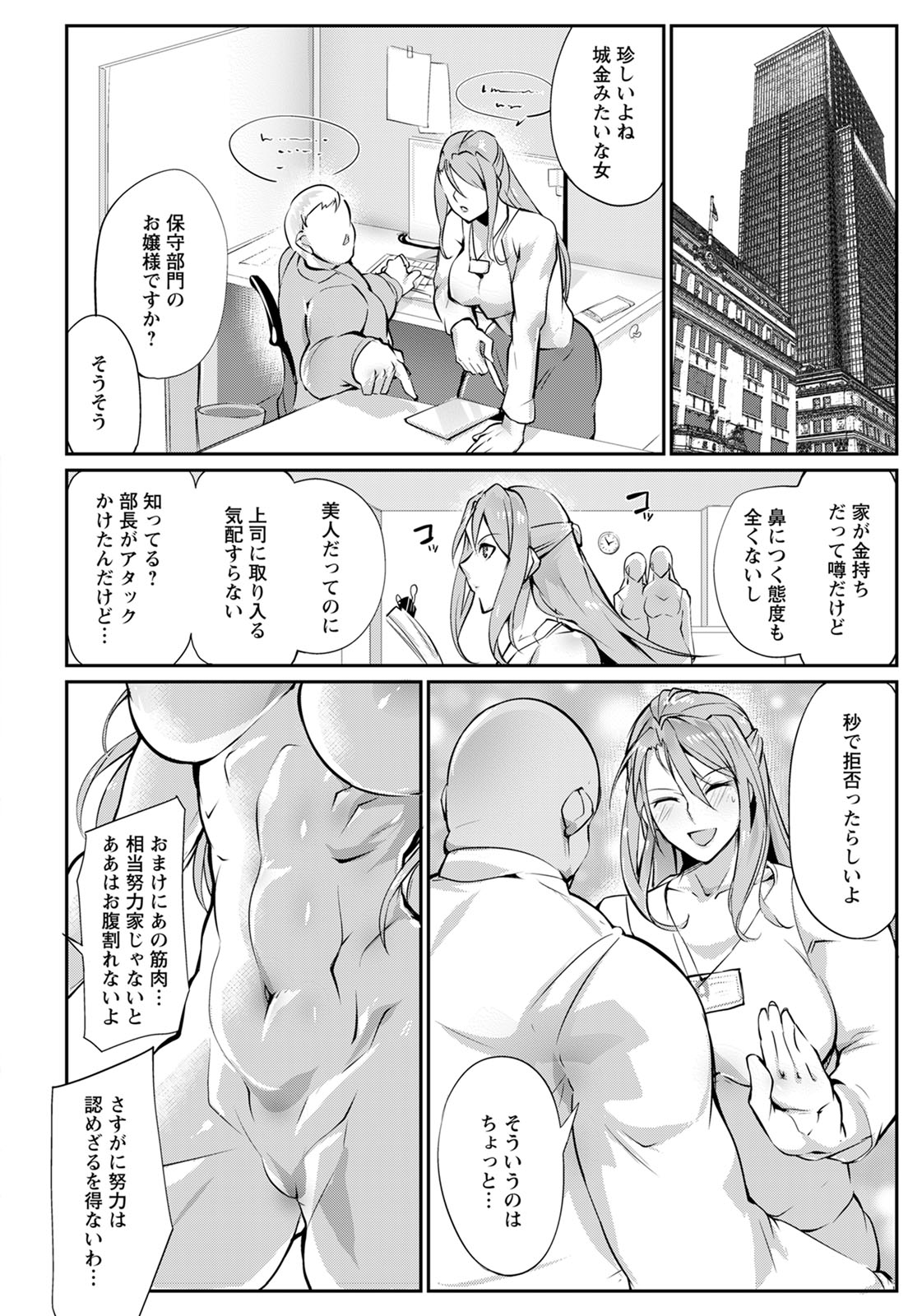 ANGEL 倶楽部 2020年5月号 [DL版]