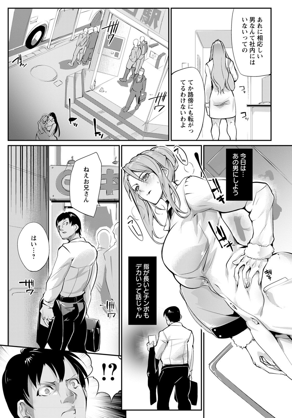 ANGEL 倶楽部 2020年5月号 [DL版]