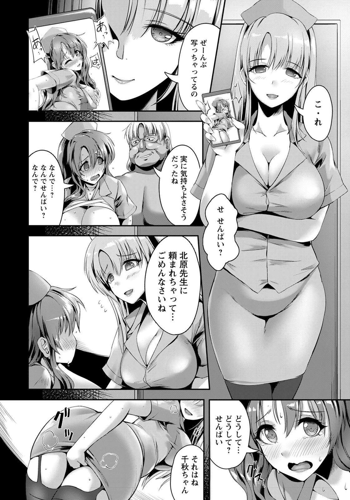 ANGEL 倶楽部 2020年5月号 [DL版]