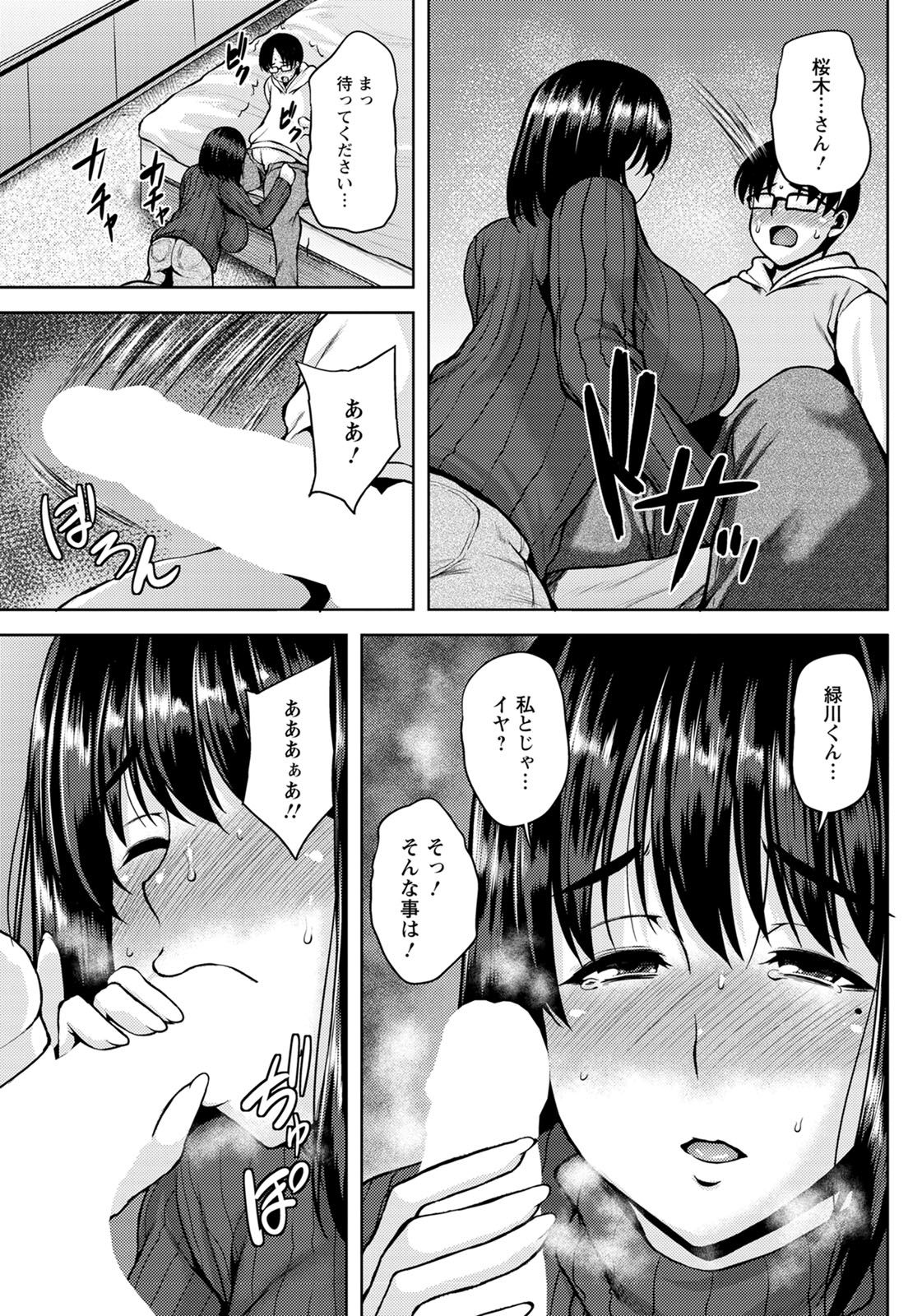 ANGEL 倶楽部 2020年5月号 [DL版]