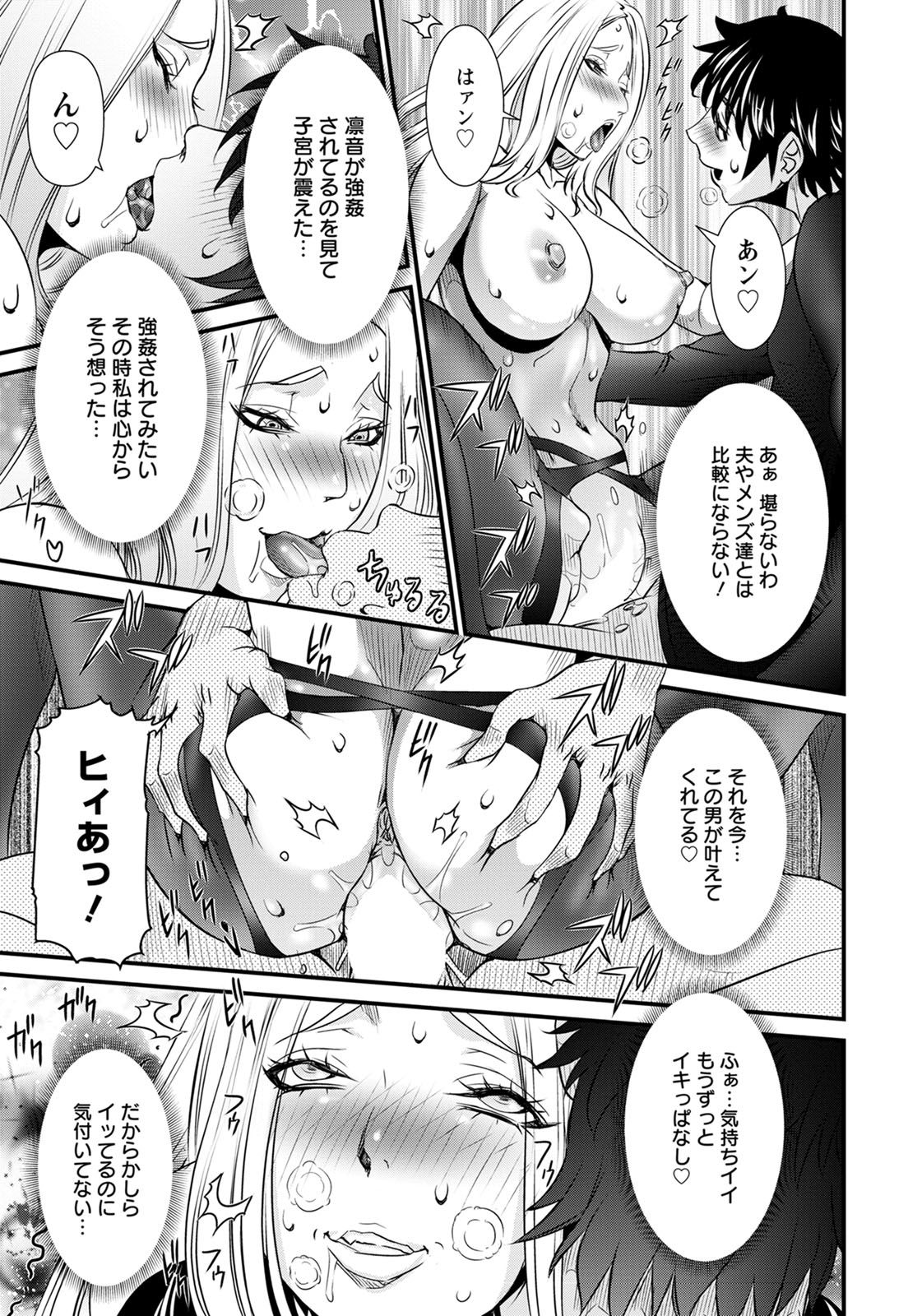 ANGEL 倶楽部 2020年5月号 [DL版]