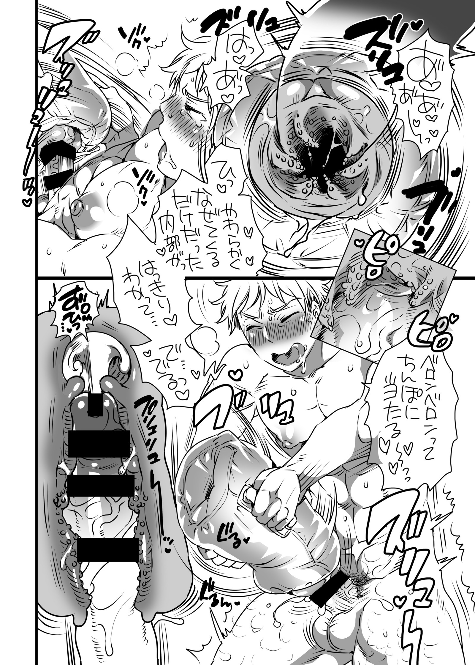 だんしどくしんりょうにおなひろつめわせがとどいたら..