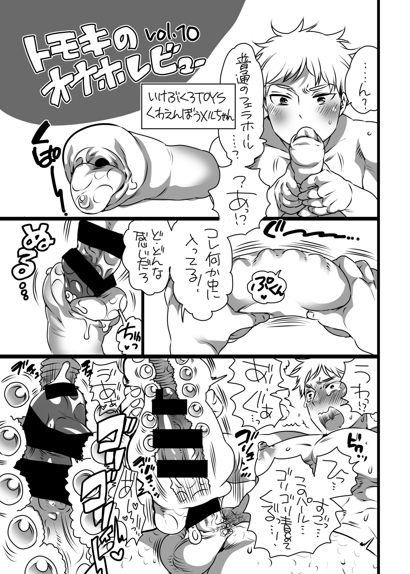 だんしどくしんりょうにおなひろつめわせがとどいたら..