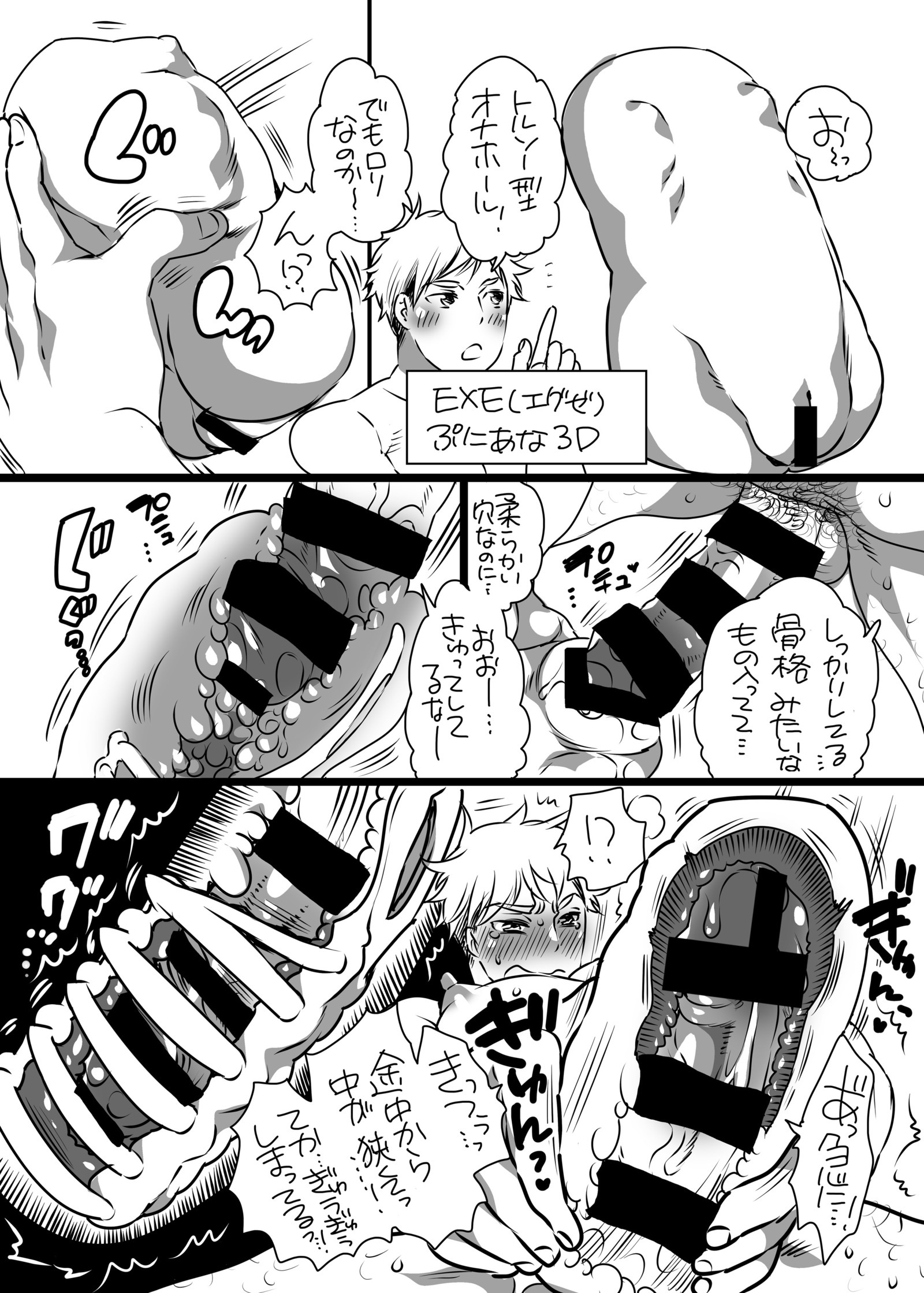 だんしどくしんりょうにおなひろつめわせがとどいたら..