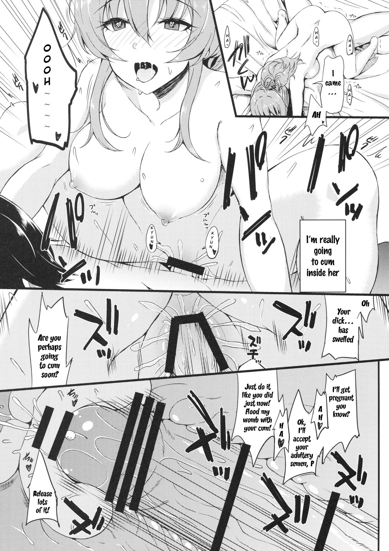 (COMIC1☆13) [エソラnote (間島白幸)] mikarin (アイドルマスター シンデレラガールズ) [英訳]