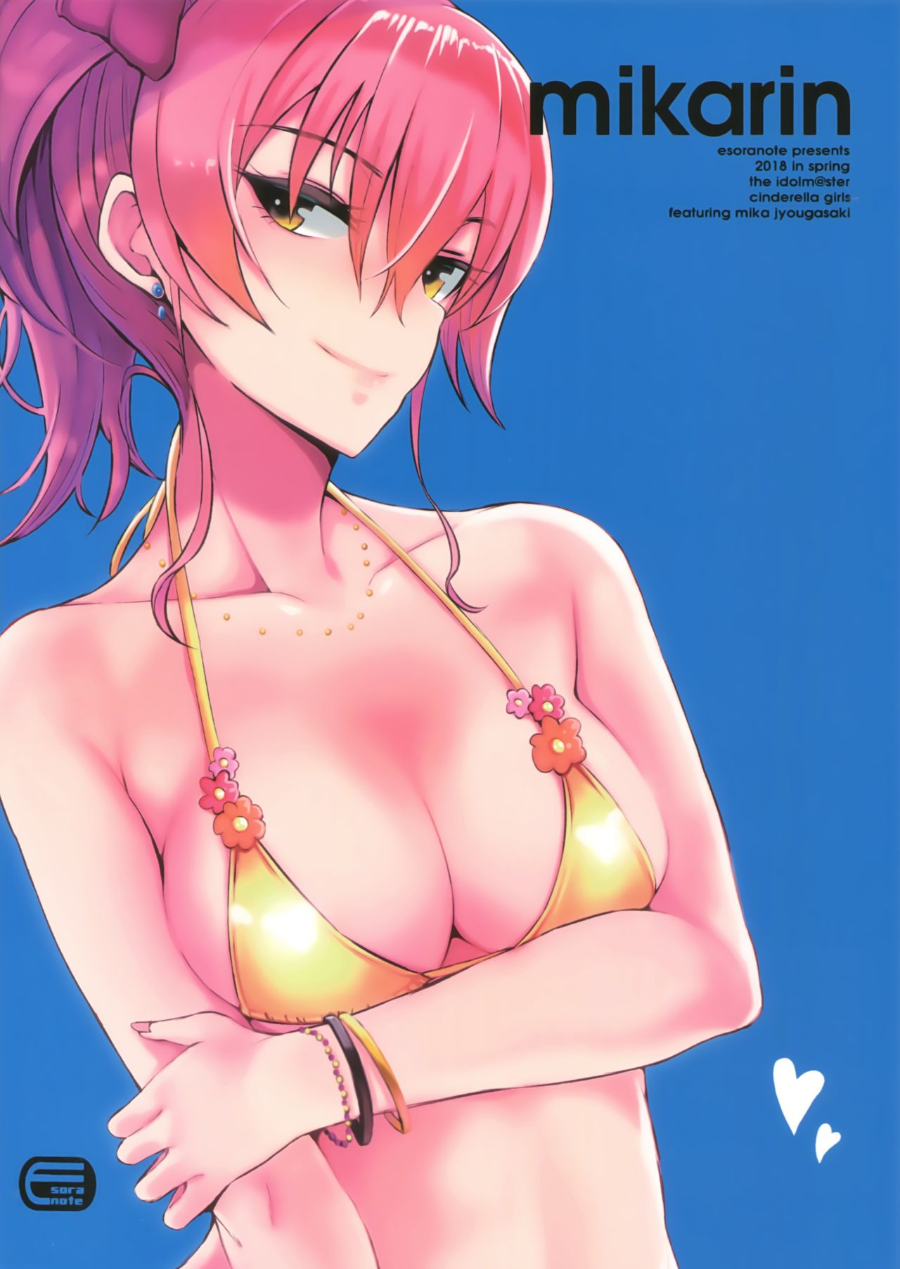 (COMIC1☆13) [エソラnote (間島白幸)] mikarin (アイドルマスター シンデレラガールズ) [英訳]